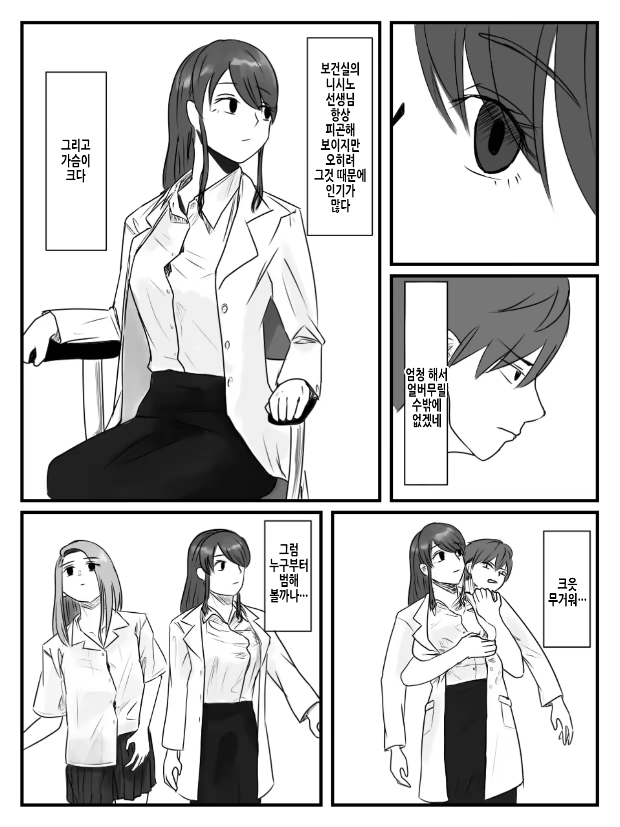 Content 3352523 - 14 페이지