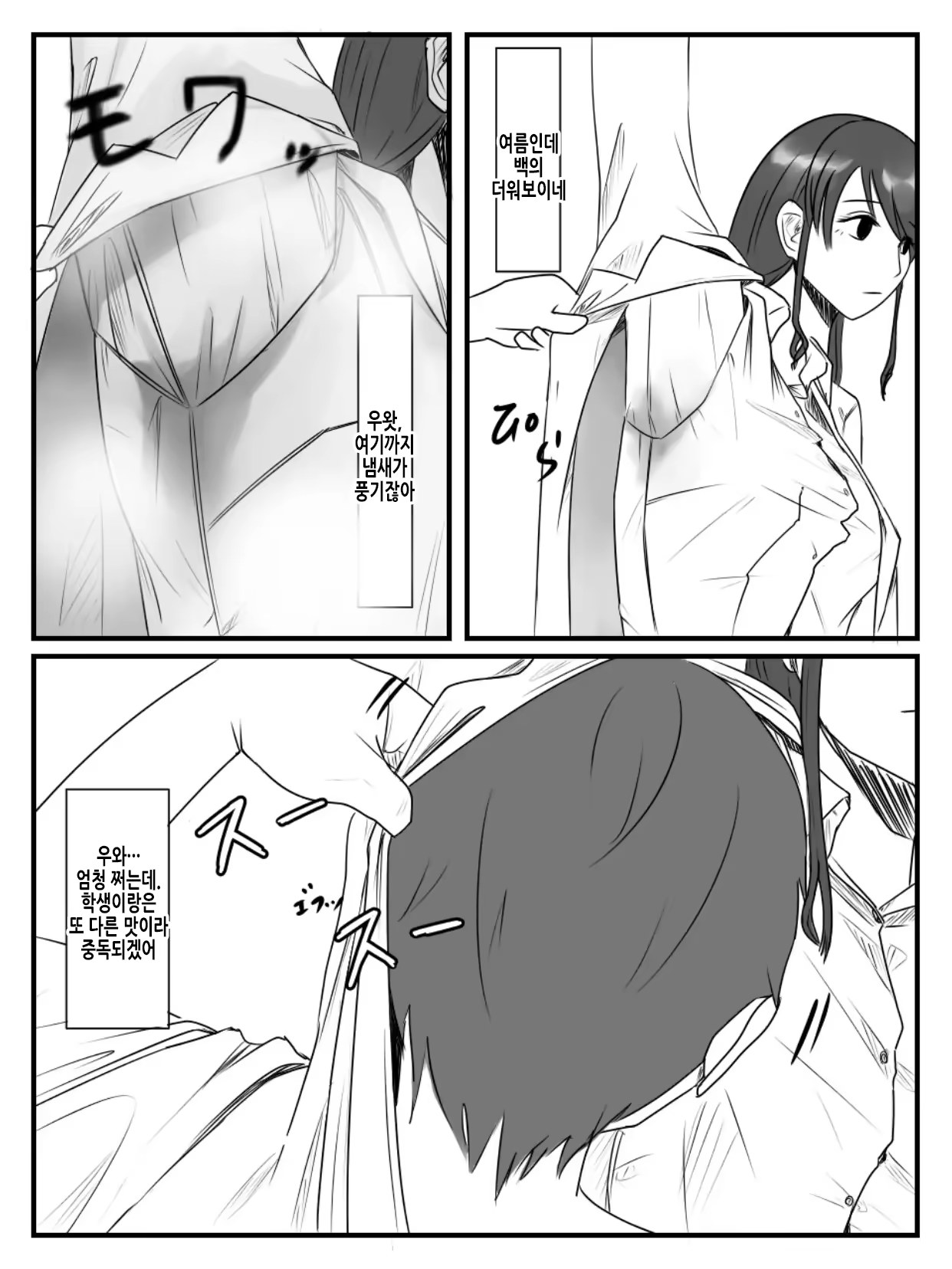 Content 3352523 - 15 페이지