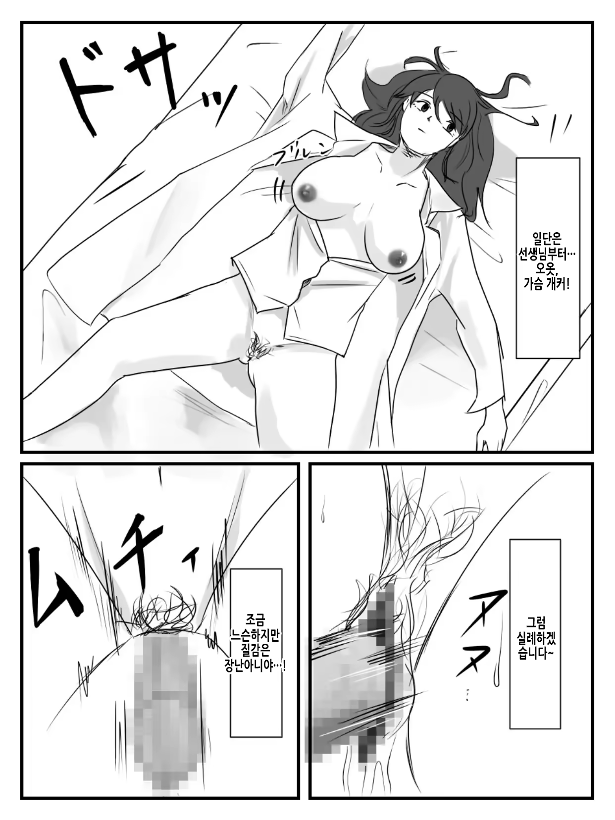 Content 3352523 - 17 페이지