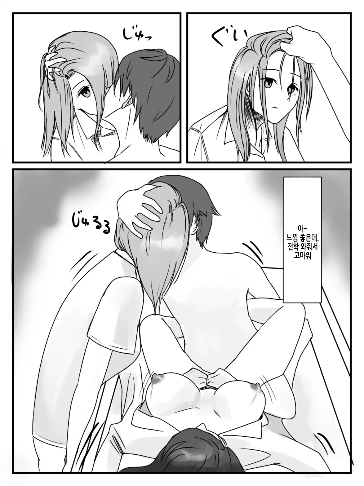 Content 3352523 - 19 페이지