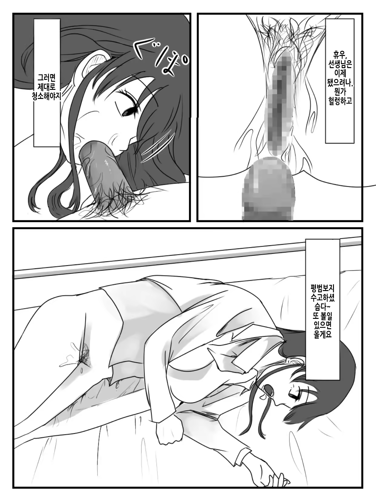 Content 3352523 - 20 페이지