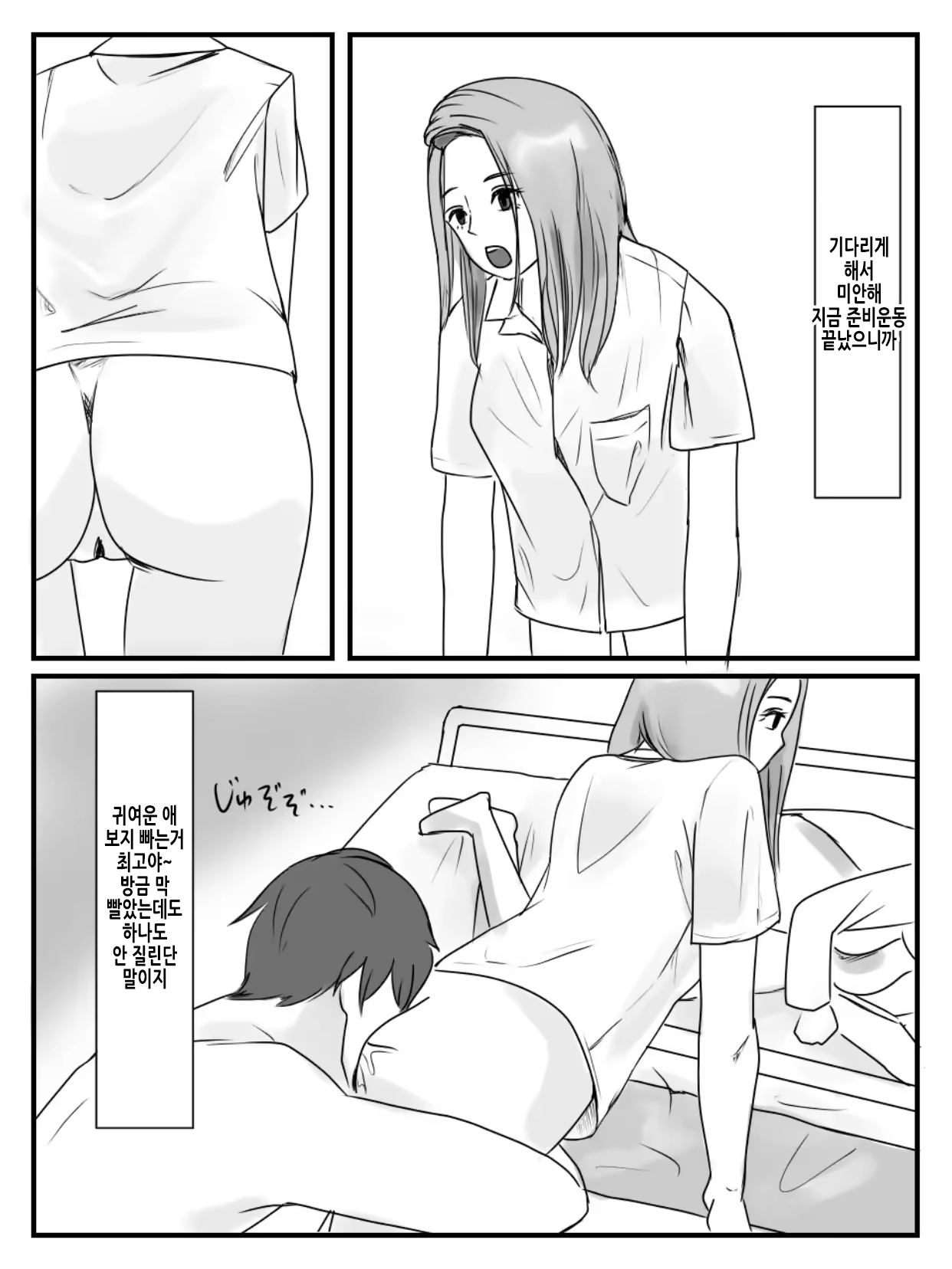 Content 3352523 - 21 페이지