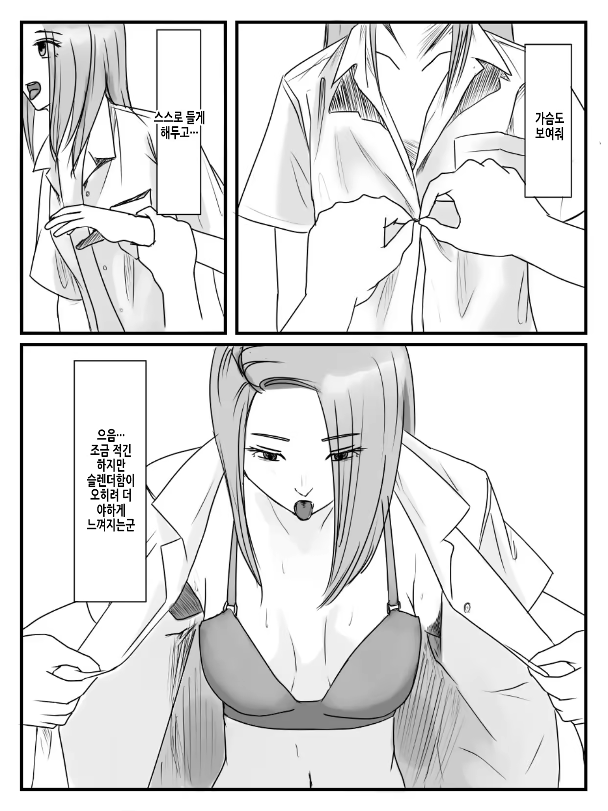 Content 3352523 - 22 페이지