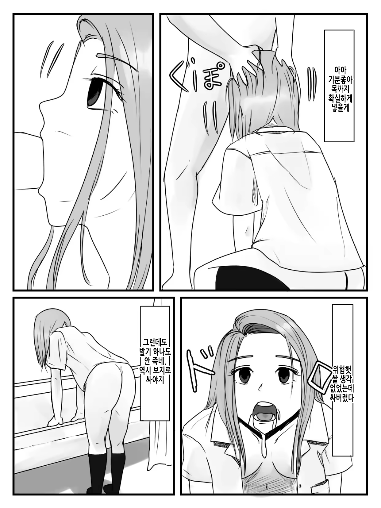 Content 3352523 - 24 페이지