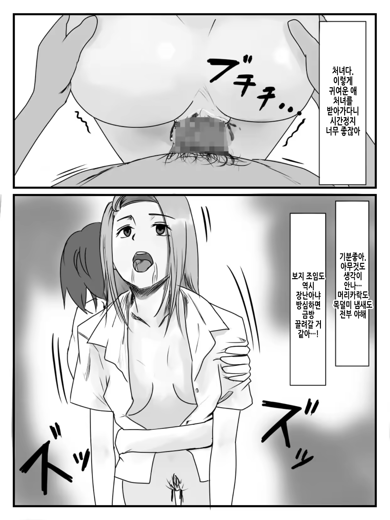 Content 3352523 - 25 페이지