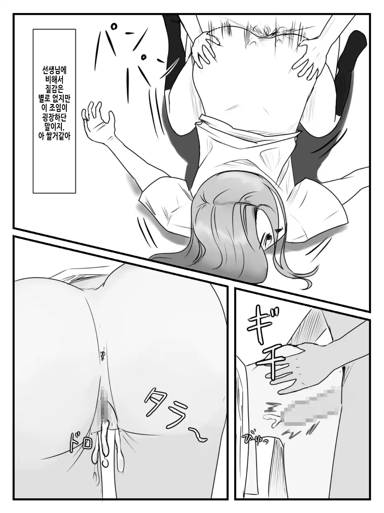 Content 3352523 - 26 페이지