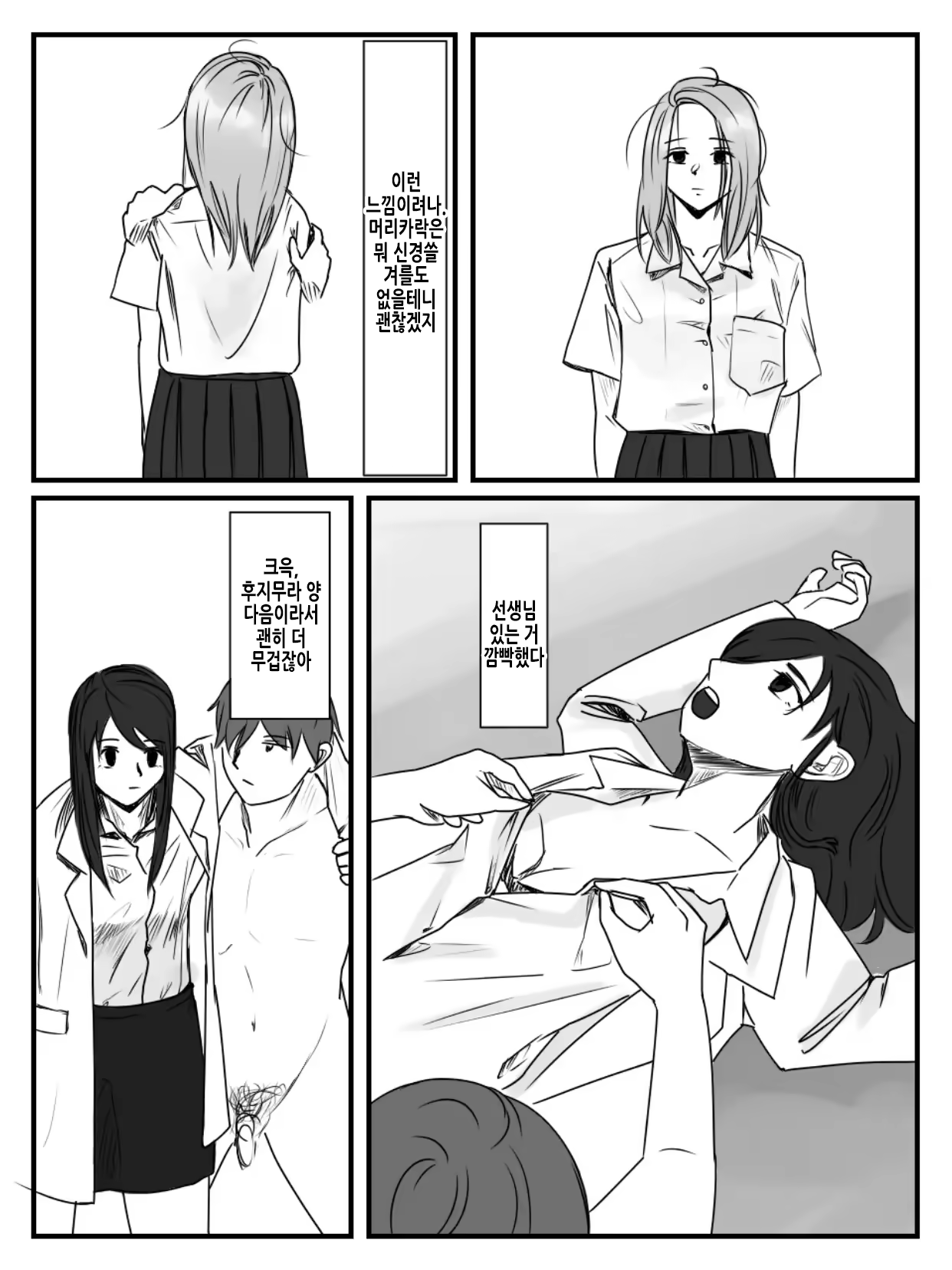 Content 3352523 - 28 페이지