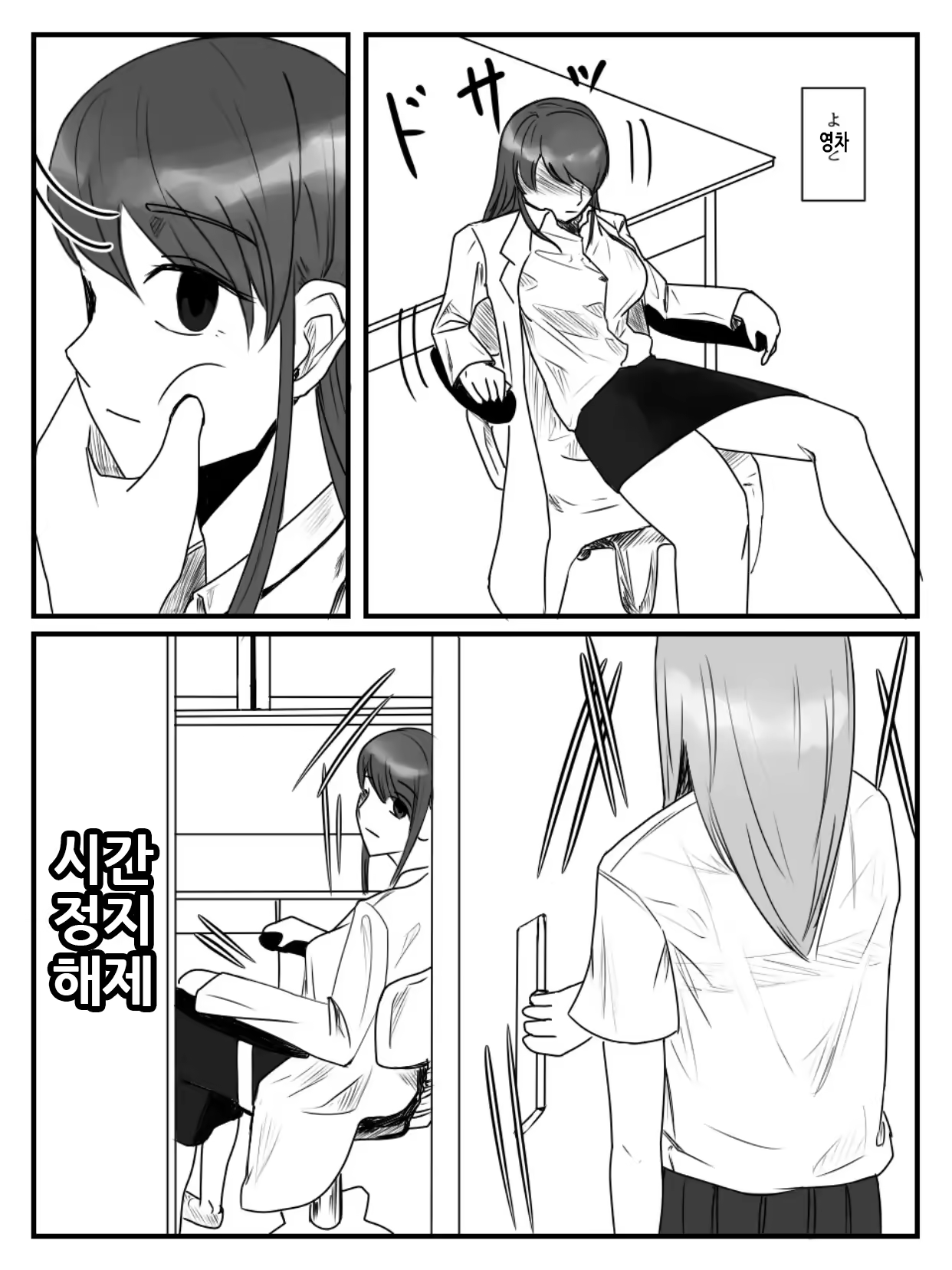 Content 3352523 - 29 페이지