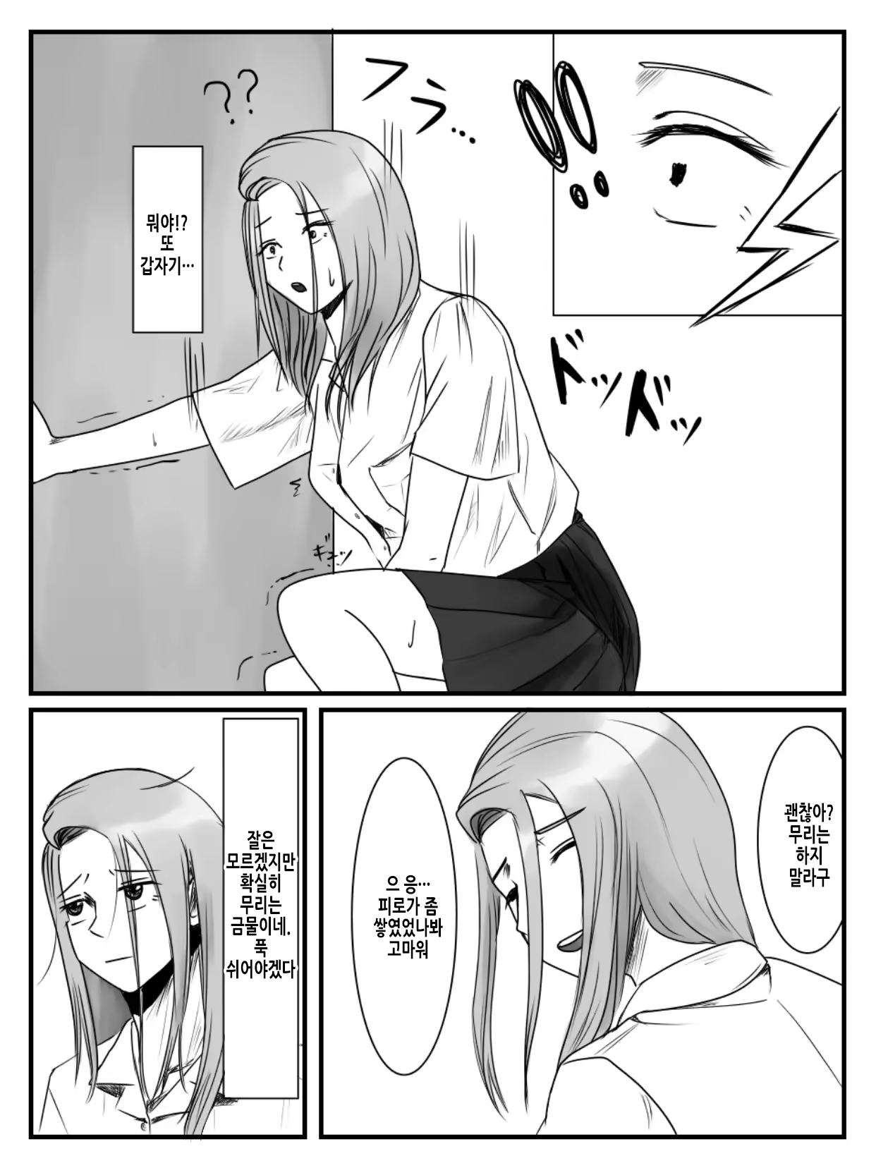 Content 3352523 - 30 페이지