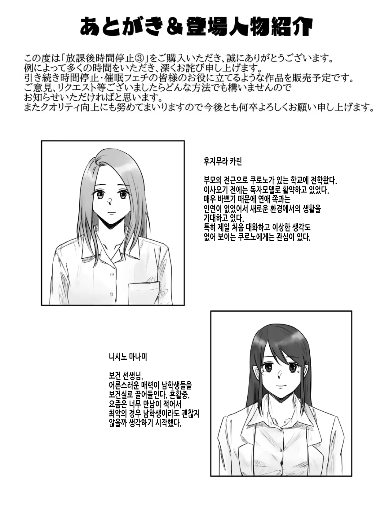 Content 3352523 - 32 페이지