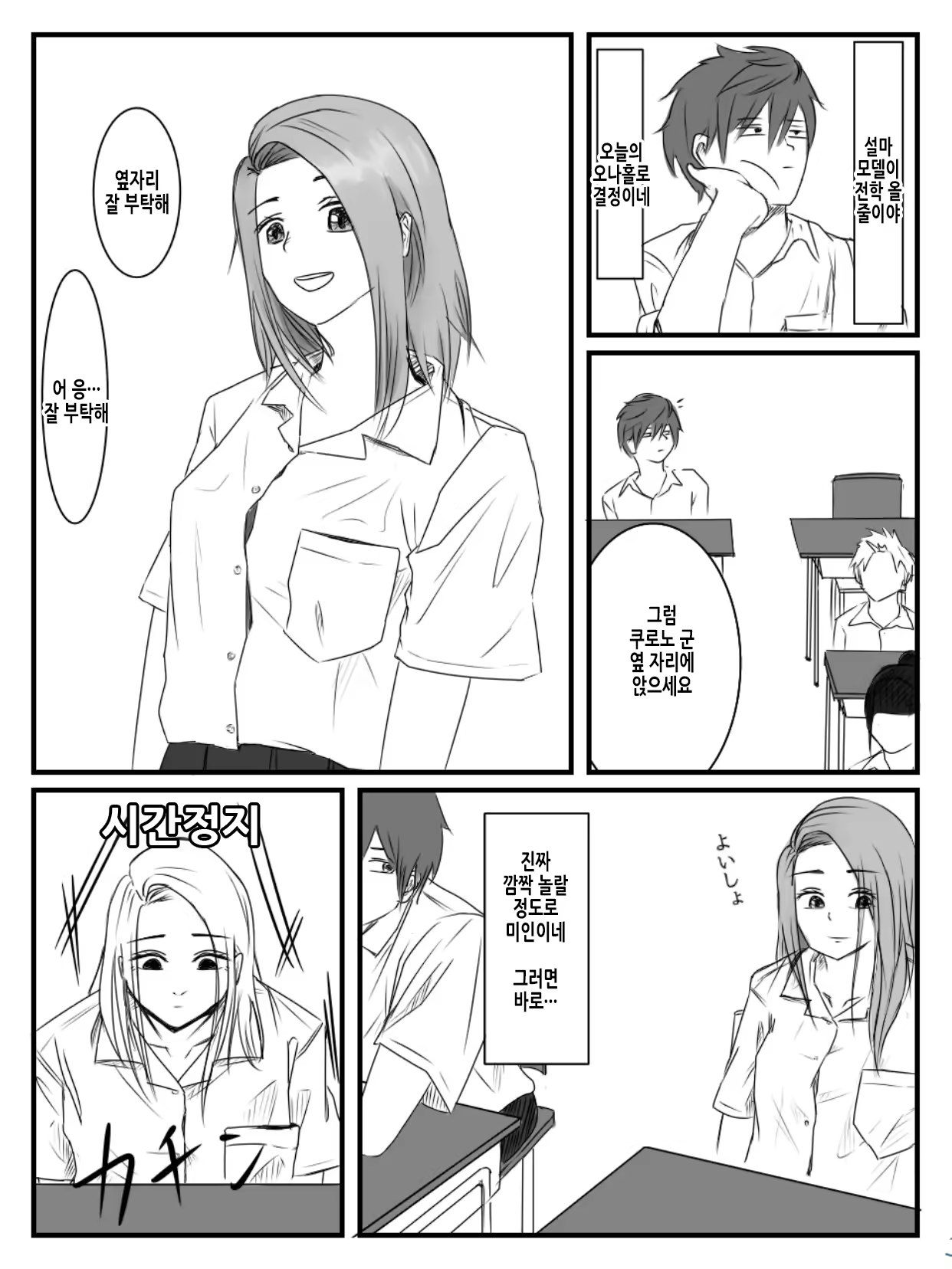 Content 3352523 - 5 페이지