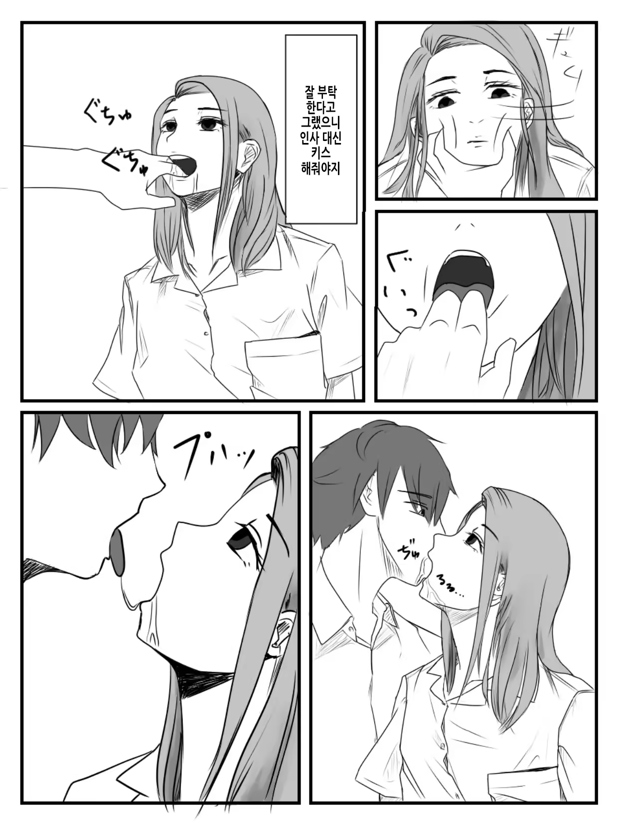 Content 3352523 - 6 페이지