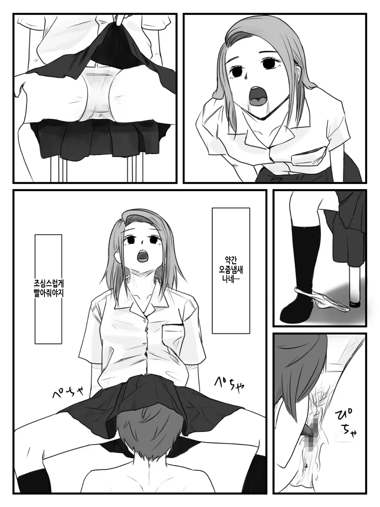 Content 3352523 - 7 페이지