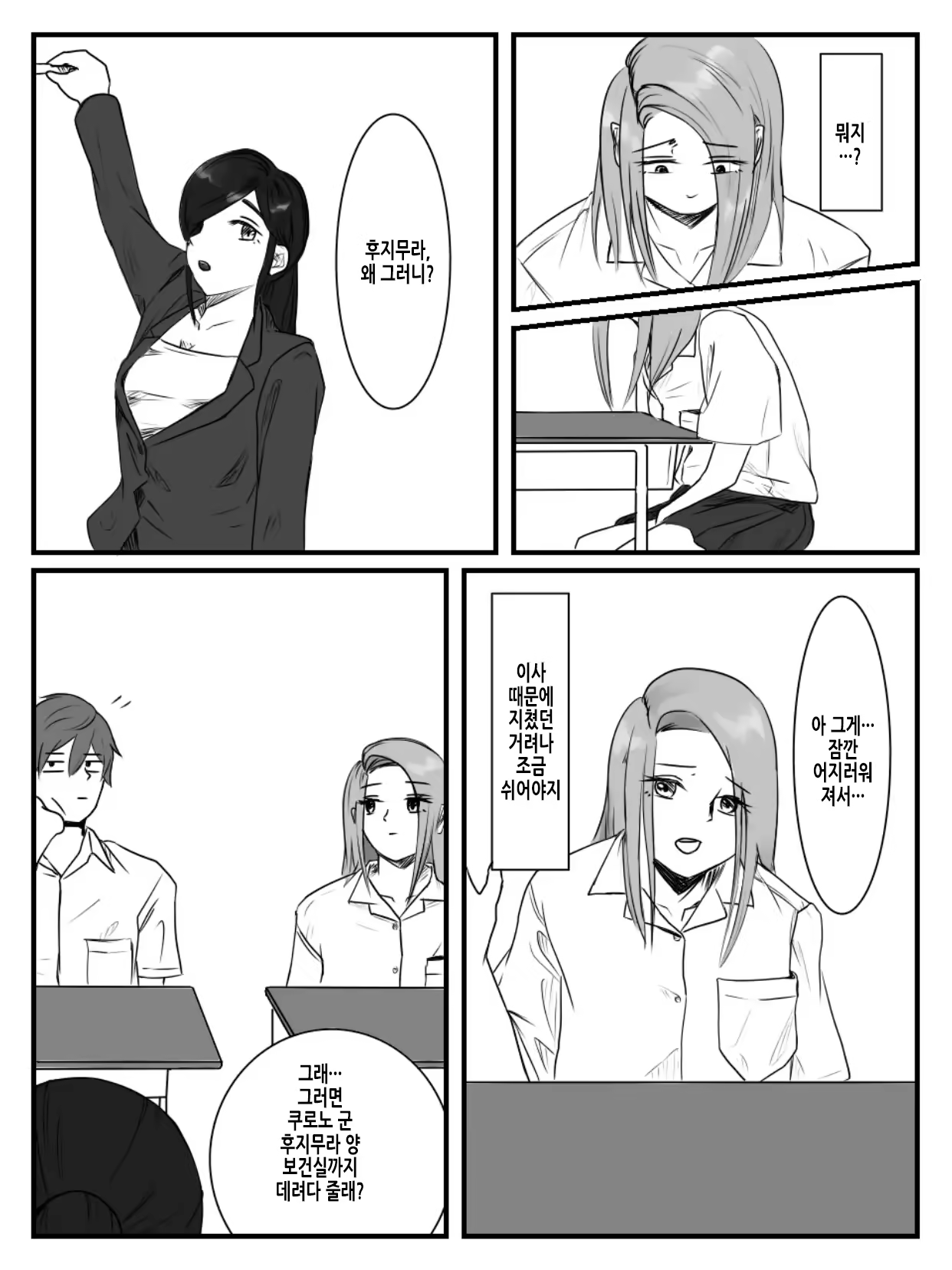 Content 3352523 - 9 페이지