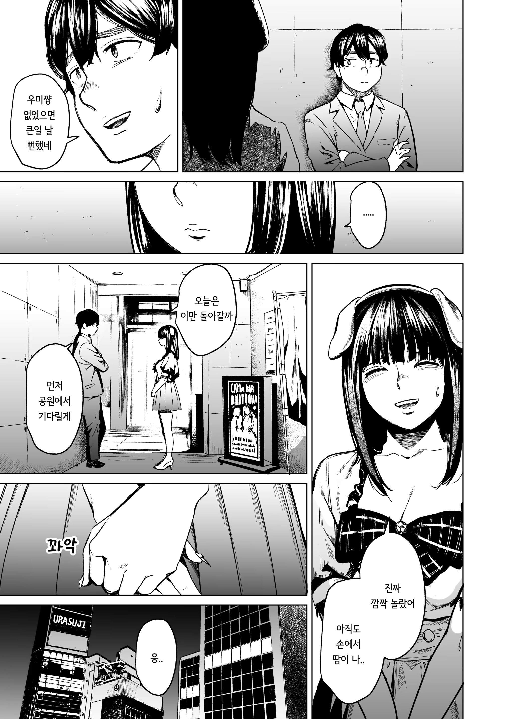 Content 3352871 - 10 페이지