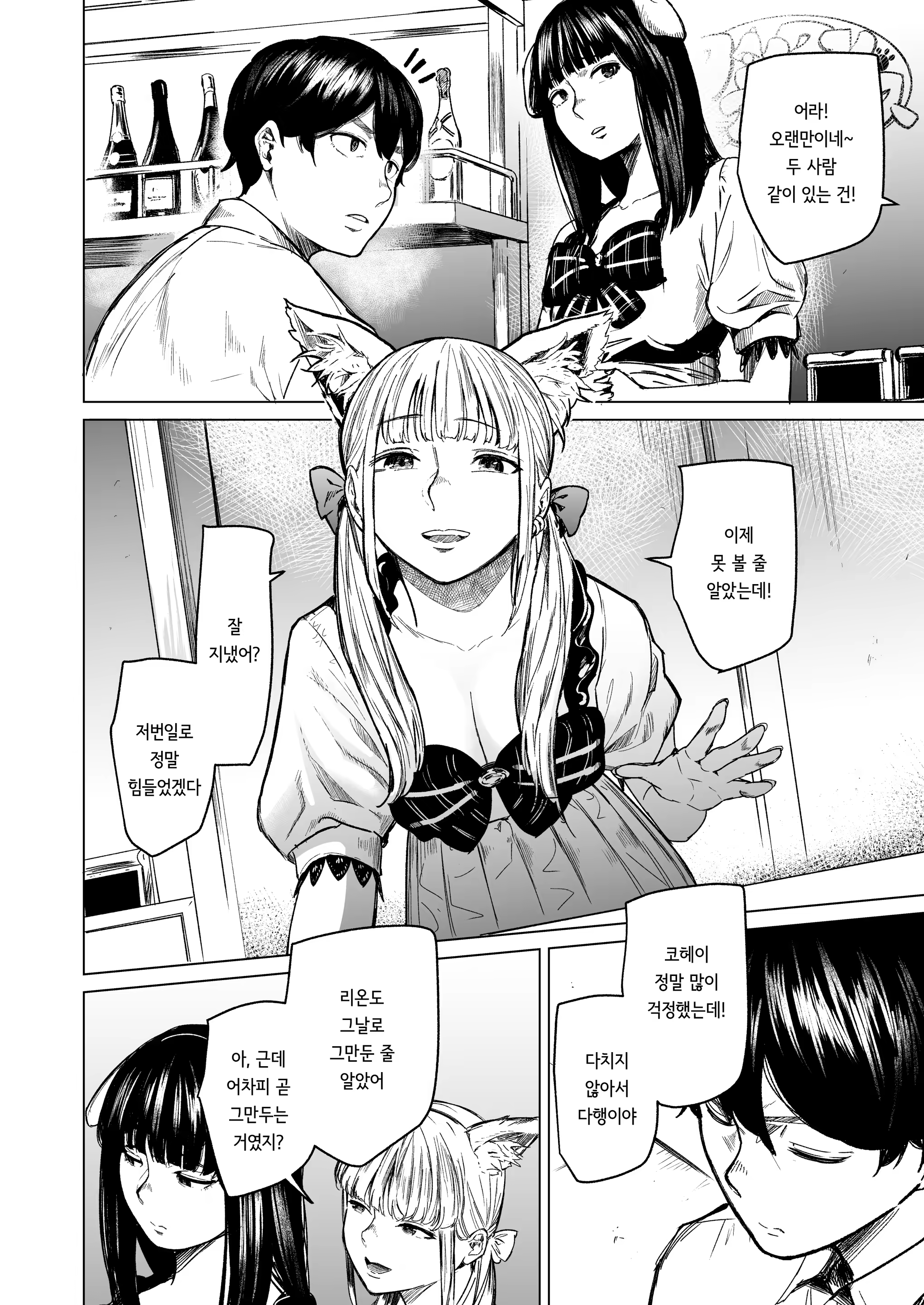 Content 3352871 - 19 페이지