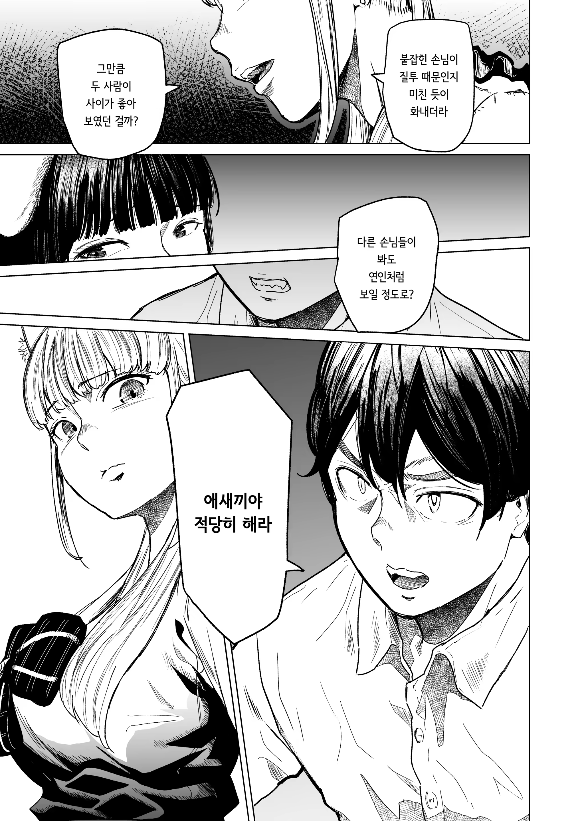 Content 3352871 - 20 페이지