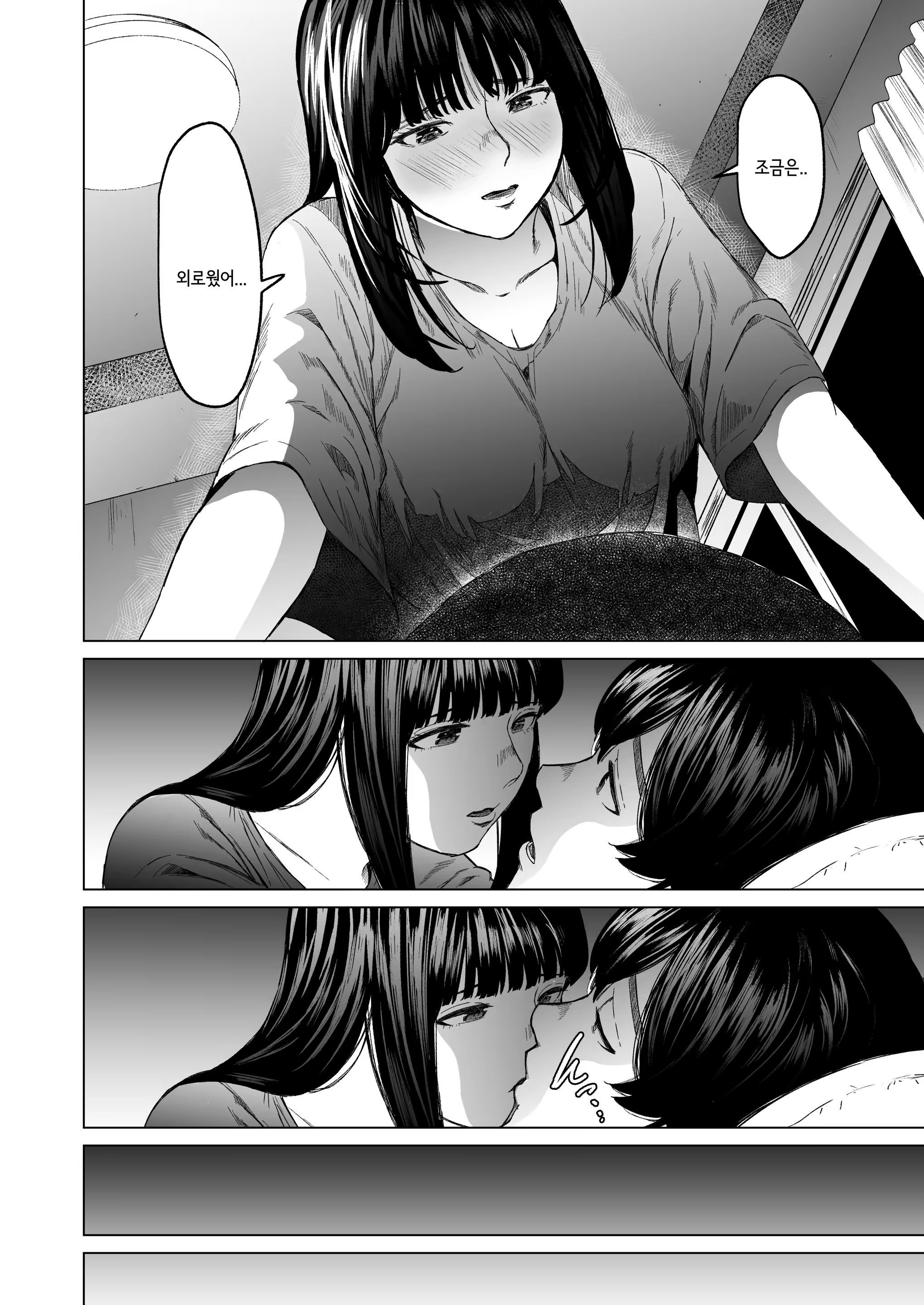 Content 3352871 - 35 페이지