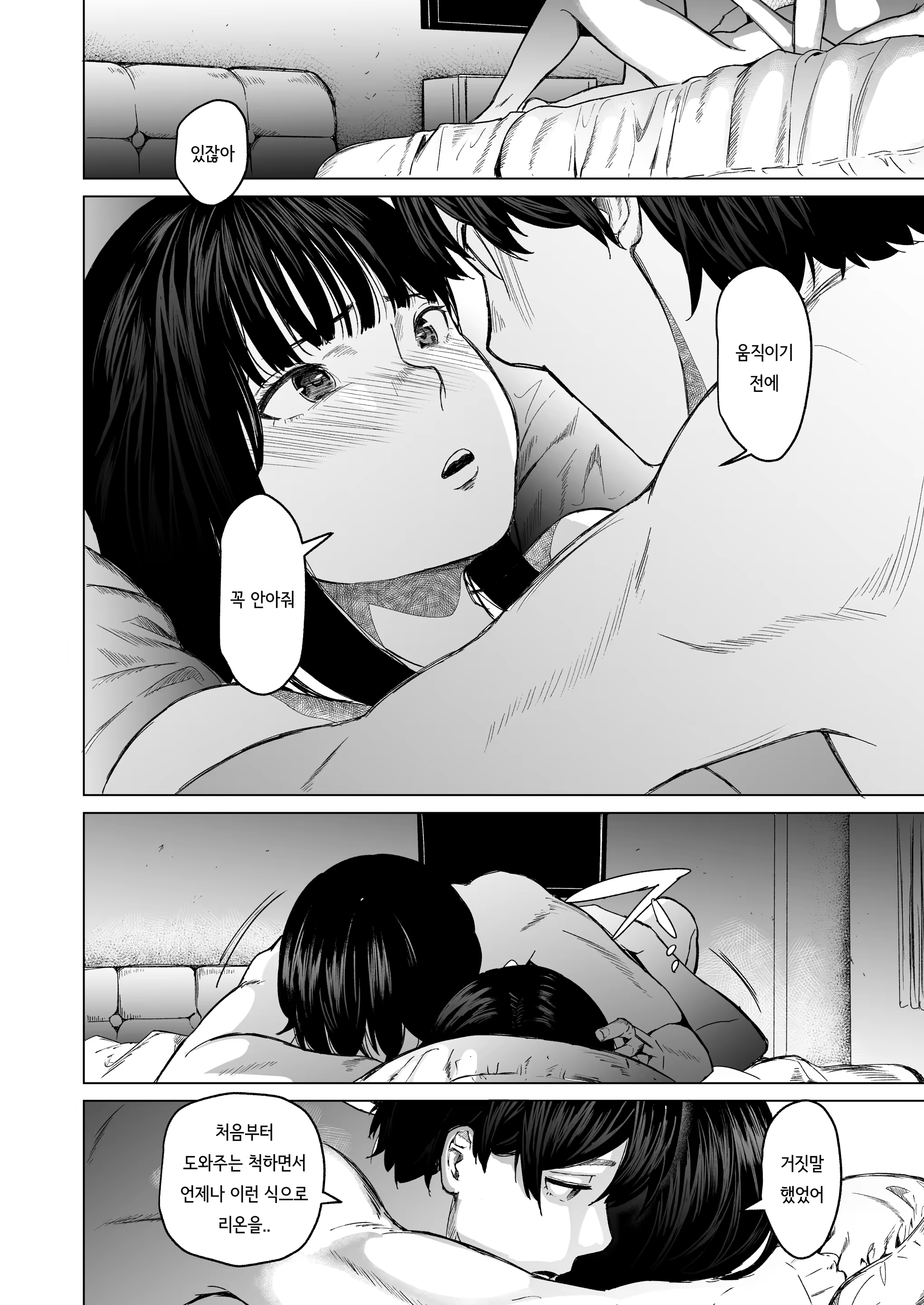 Content 3352871 - 41 페이지