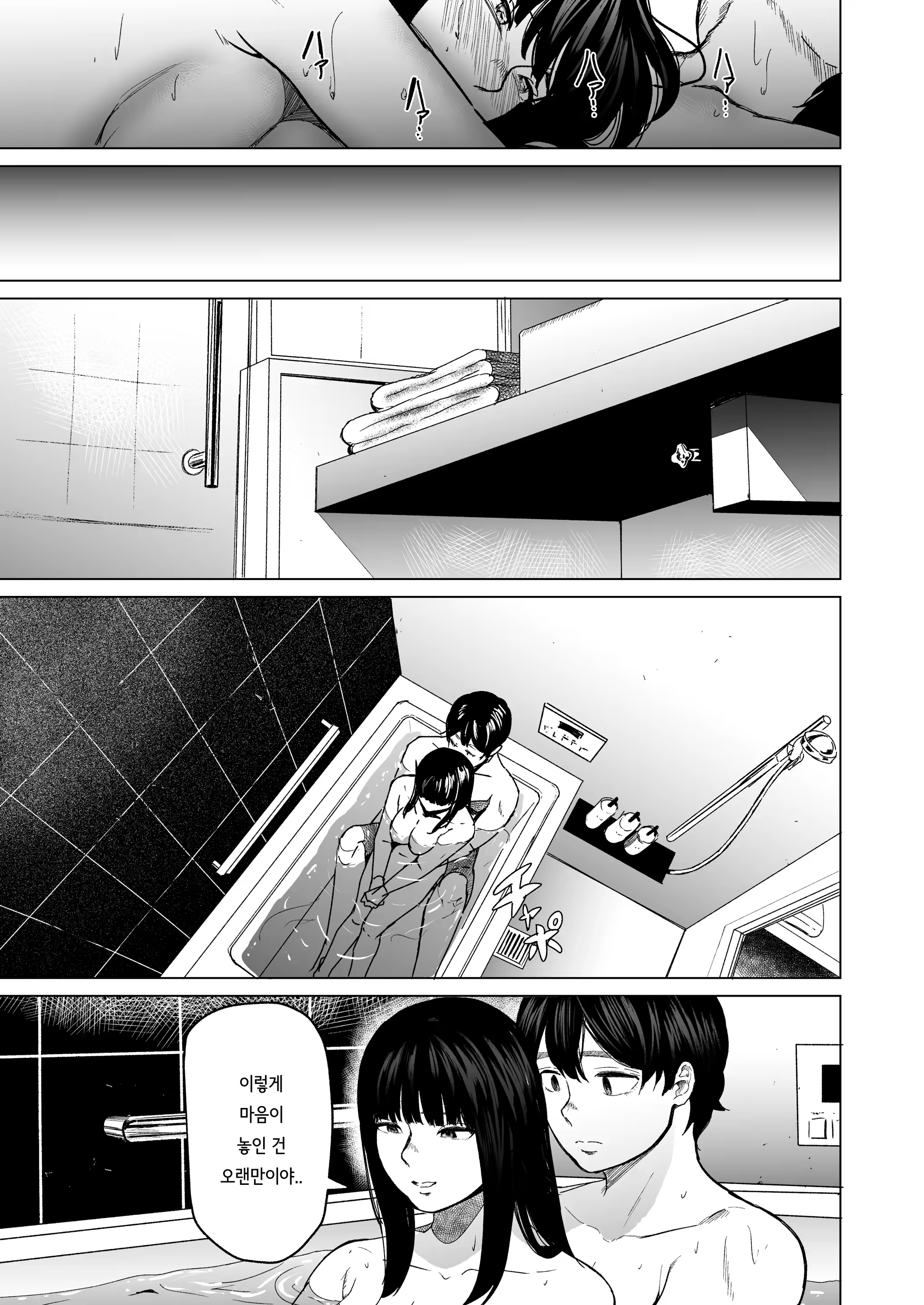 Content 3352871 - 50 페이지