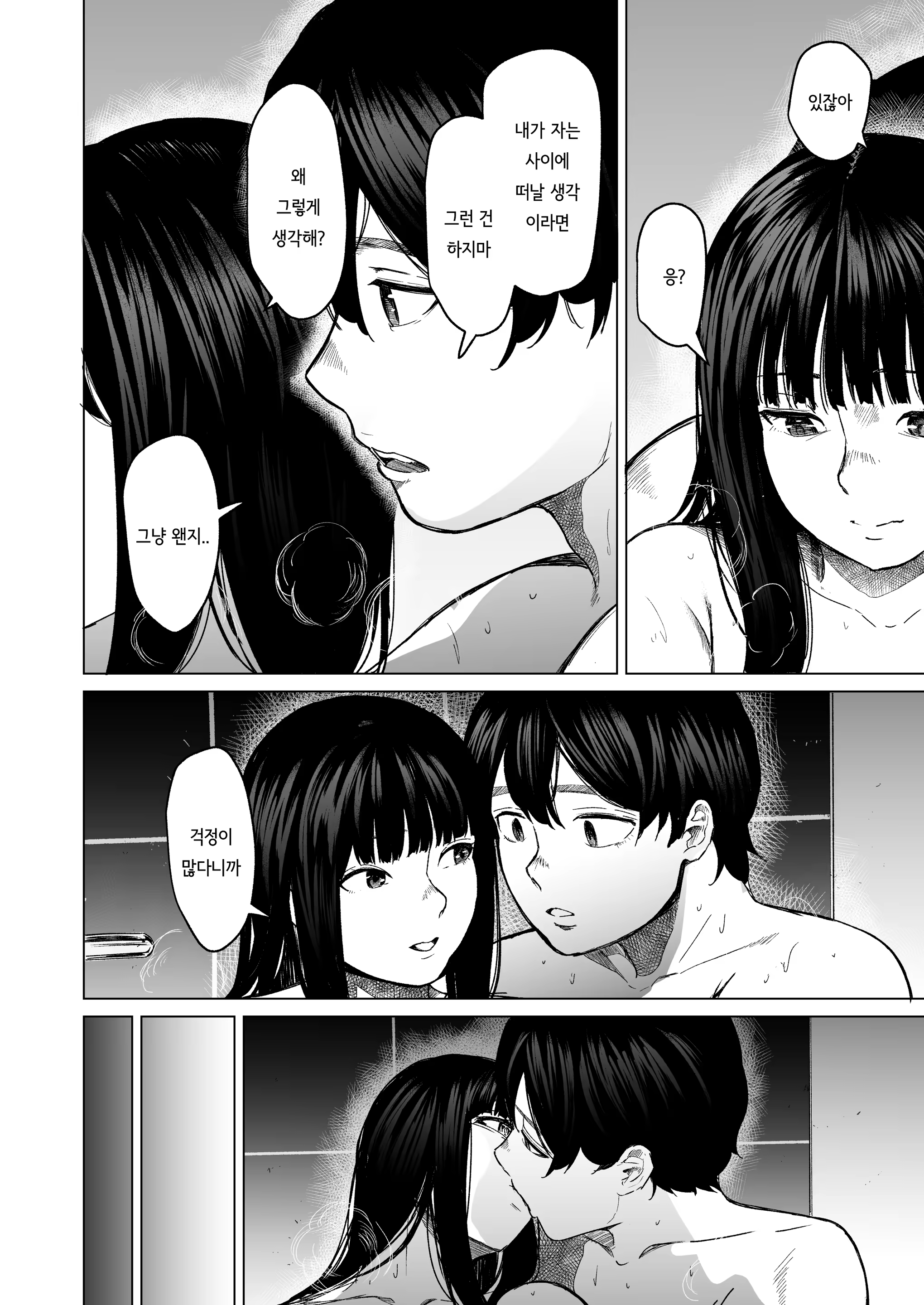 Content 3352871 - 51 페이지