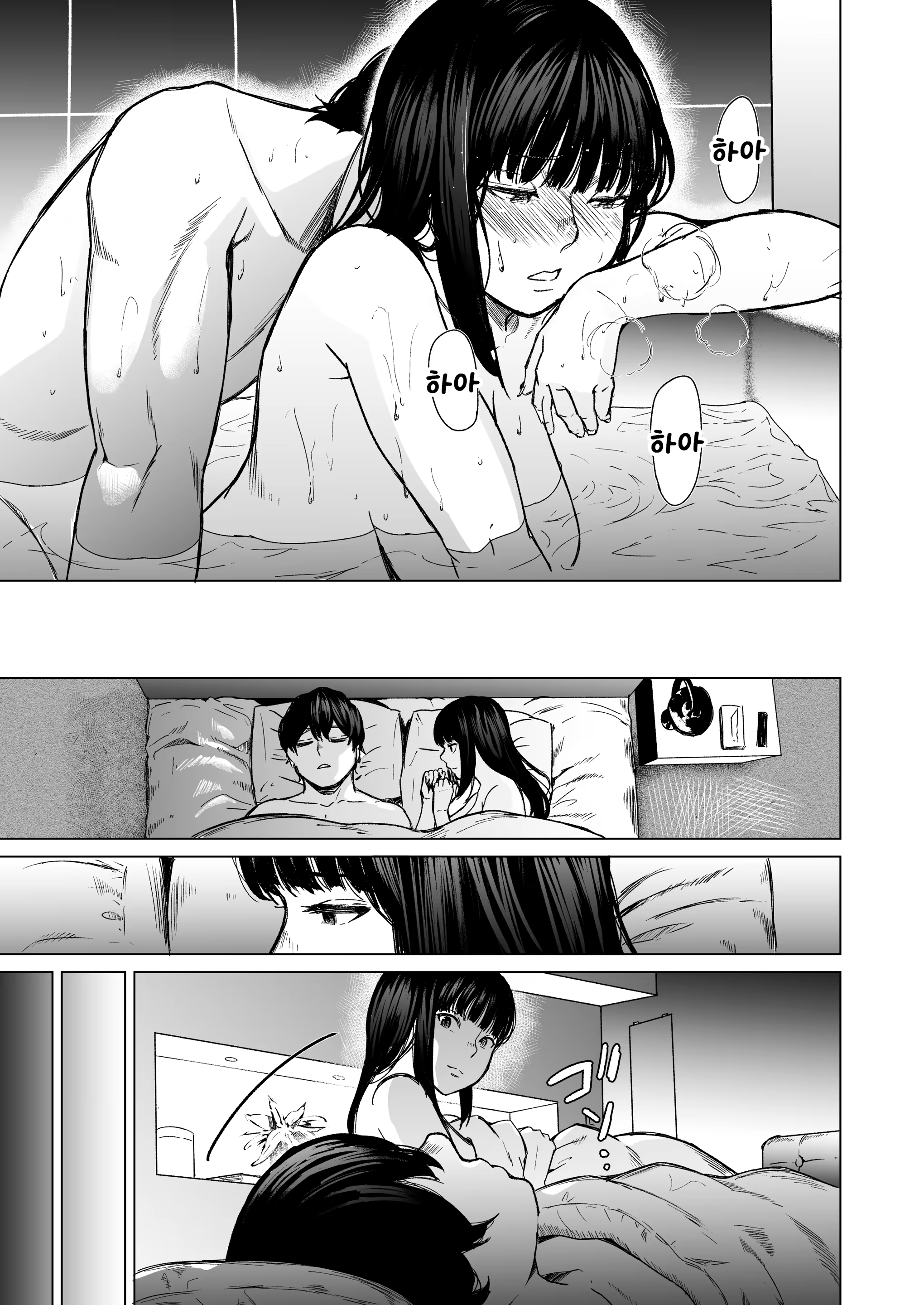 Content 3352871 - 58 페이지