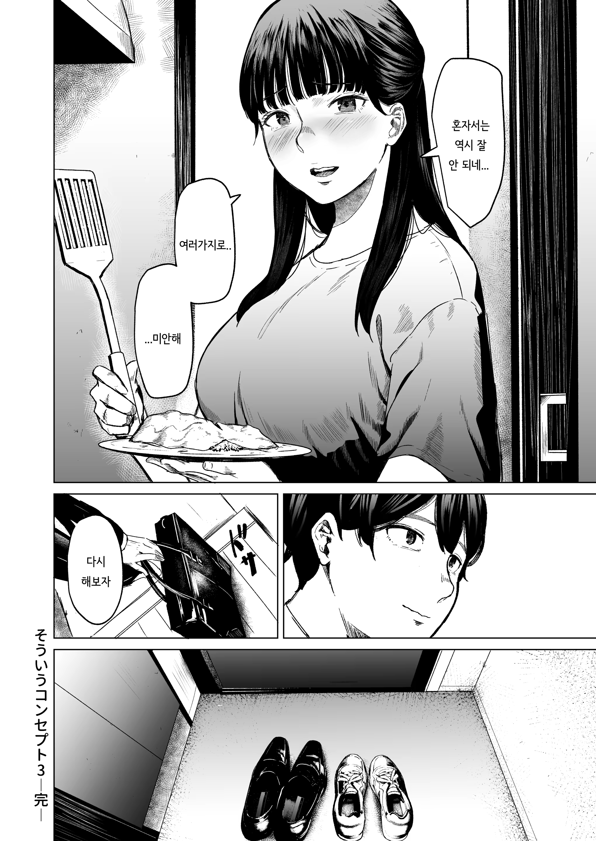 Content 3352871 - 61 페이지
