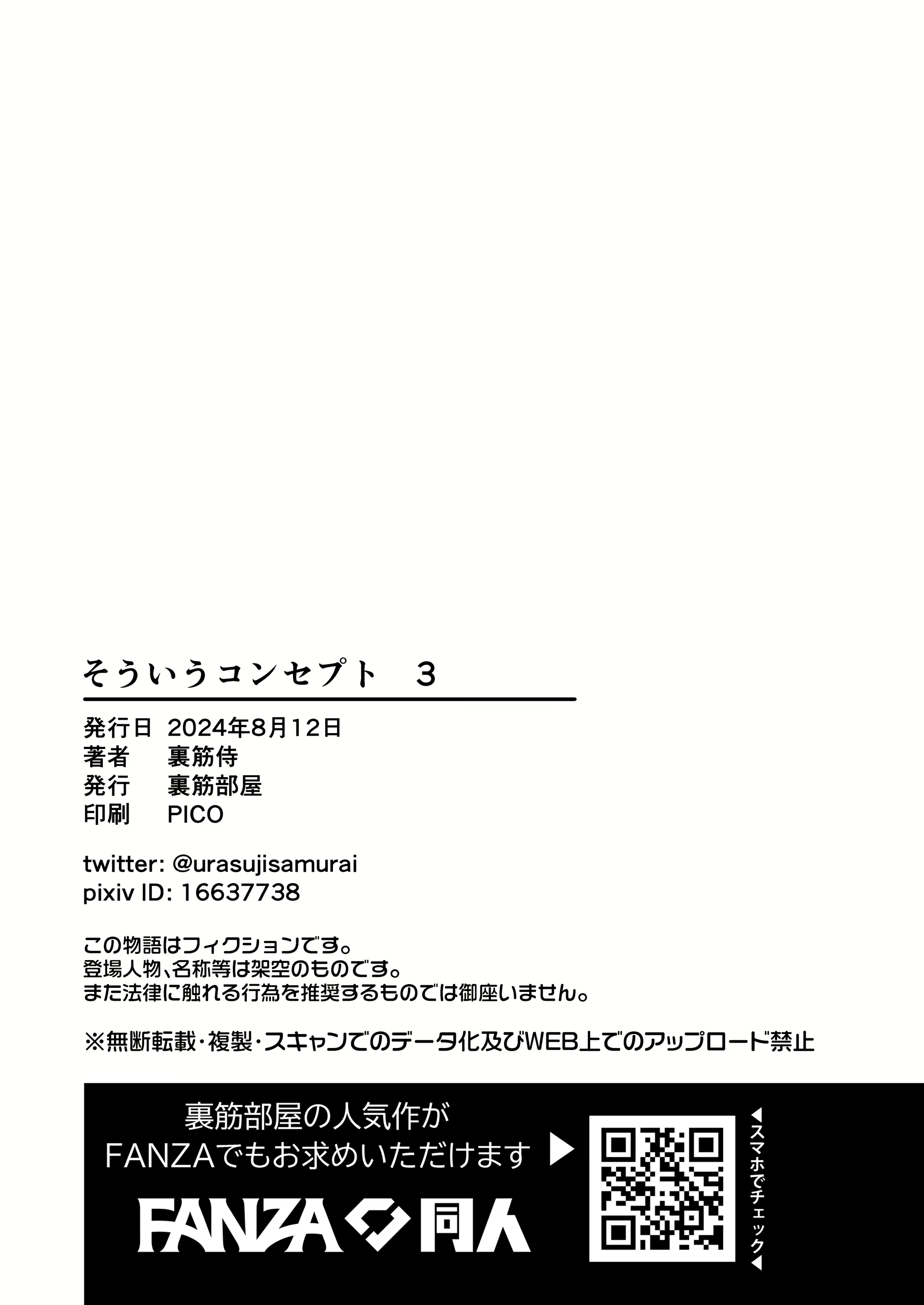 Content 3352871 - 63 페이지