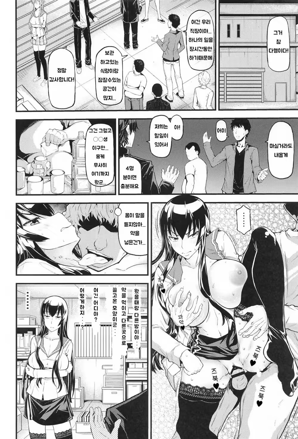Content 3352889 - 3 페이지