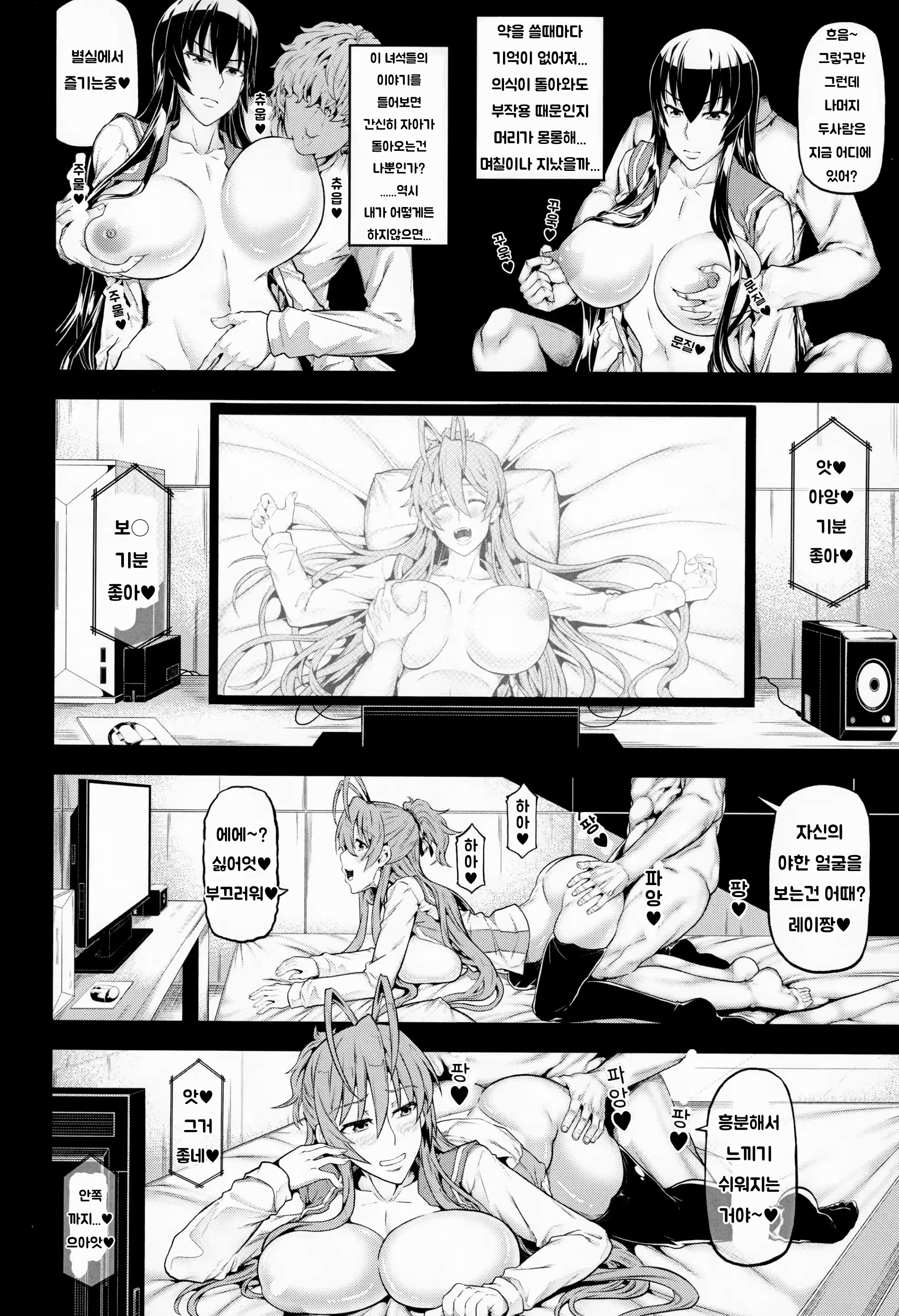 Content 3352890 - 5 페이지