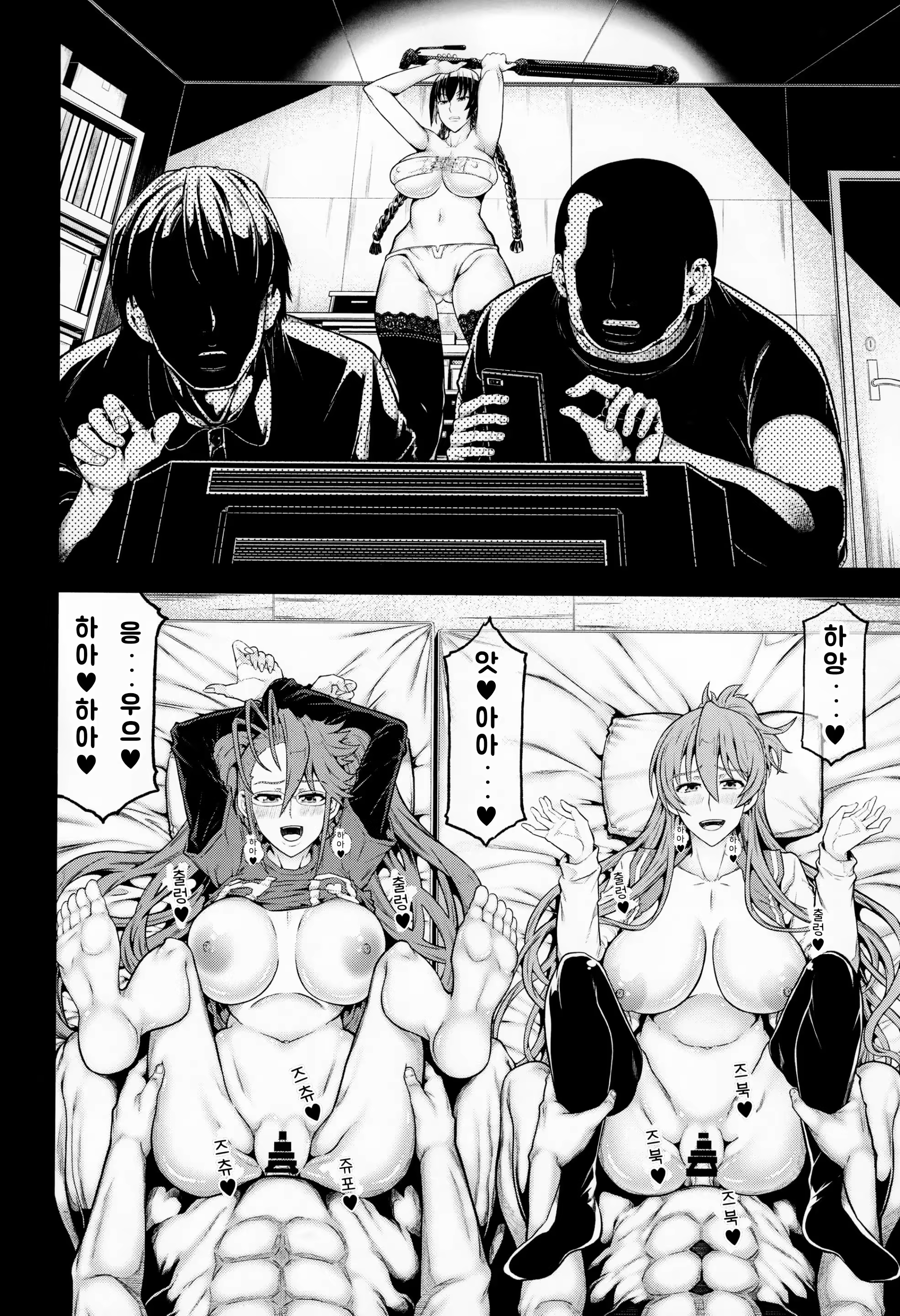 Content 3352890 - 9 페이지