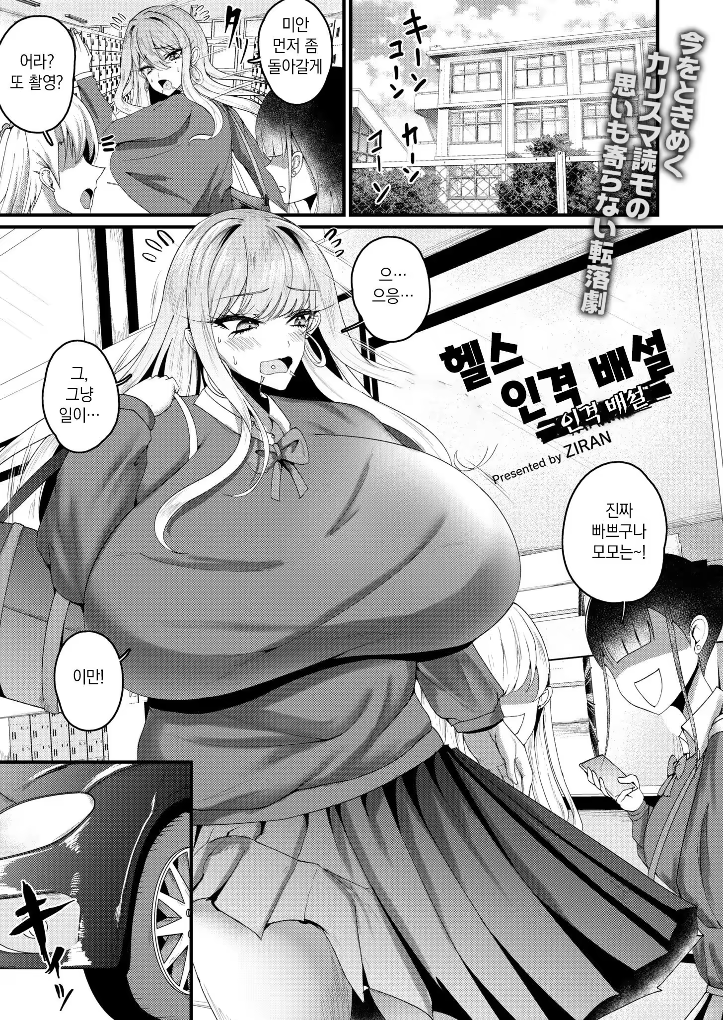 Content 3352893 - 1 페이지