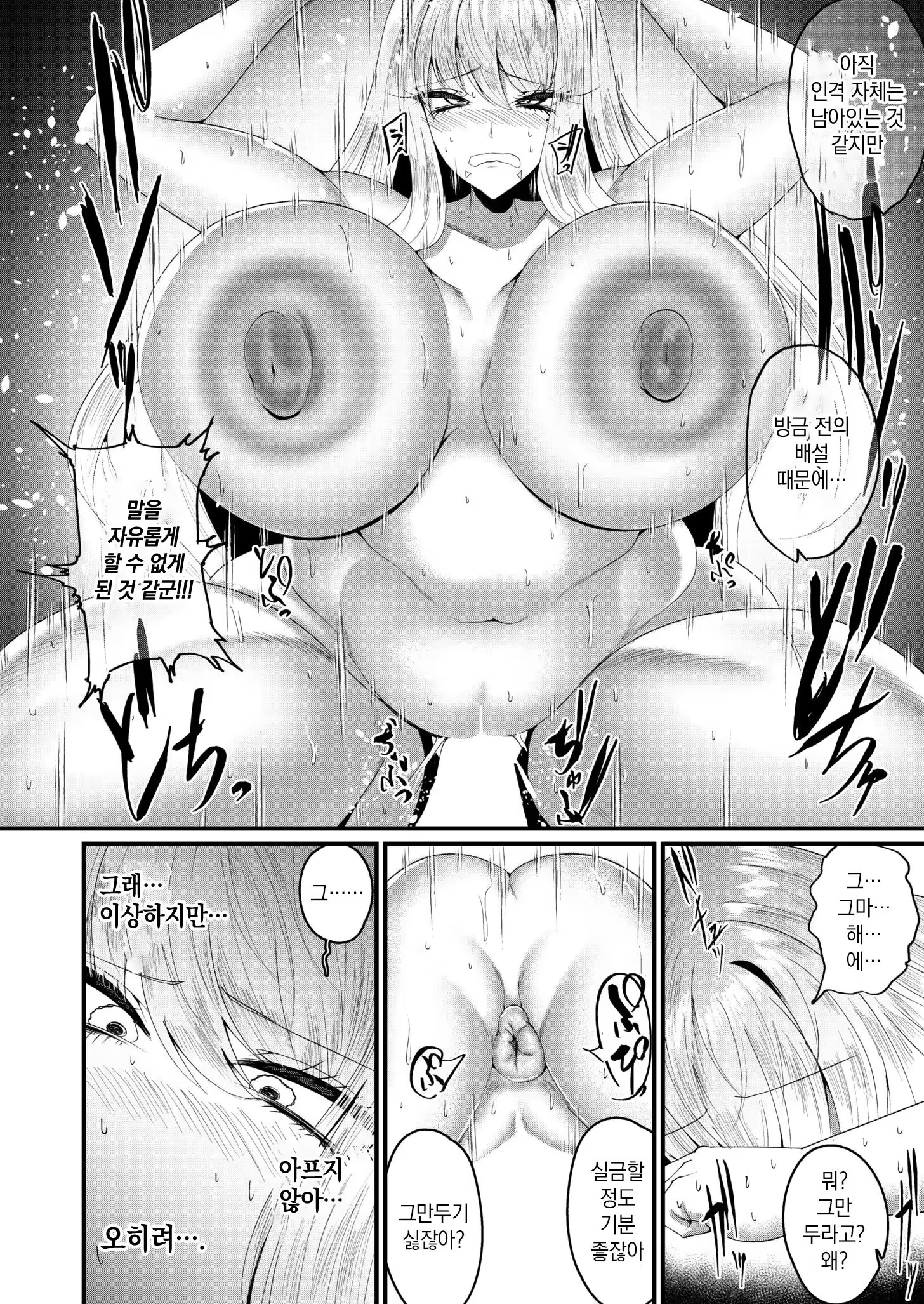 Content 3352893 - 16 페이지