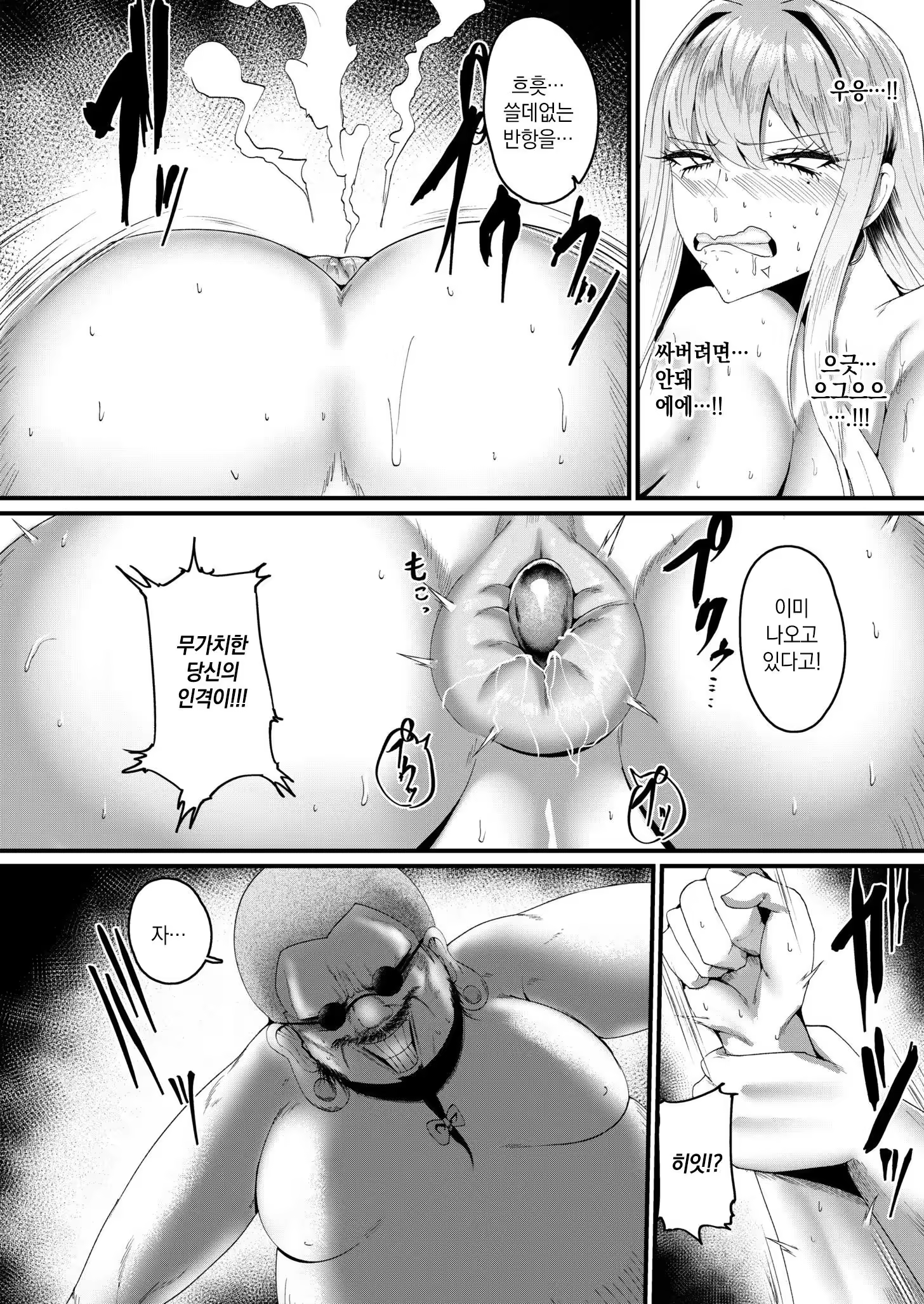 Content 3352893 - 18 페이지