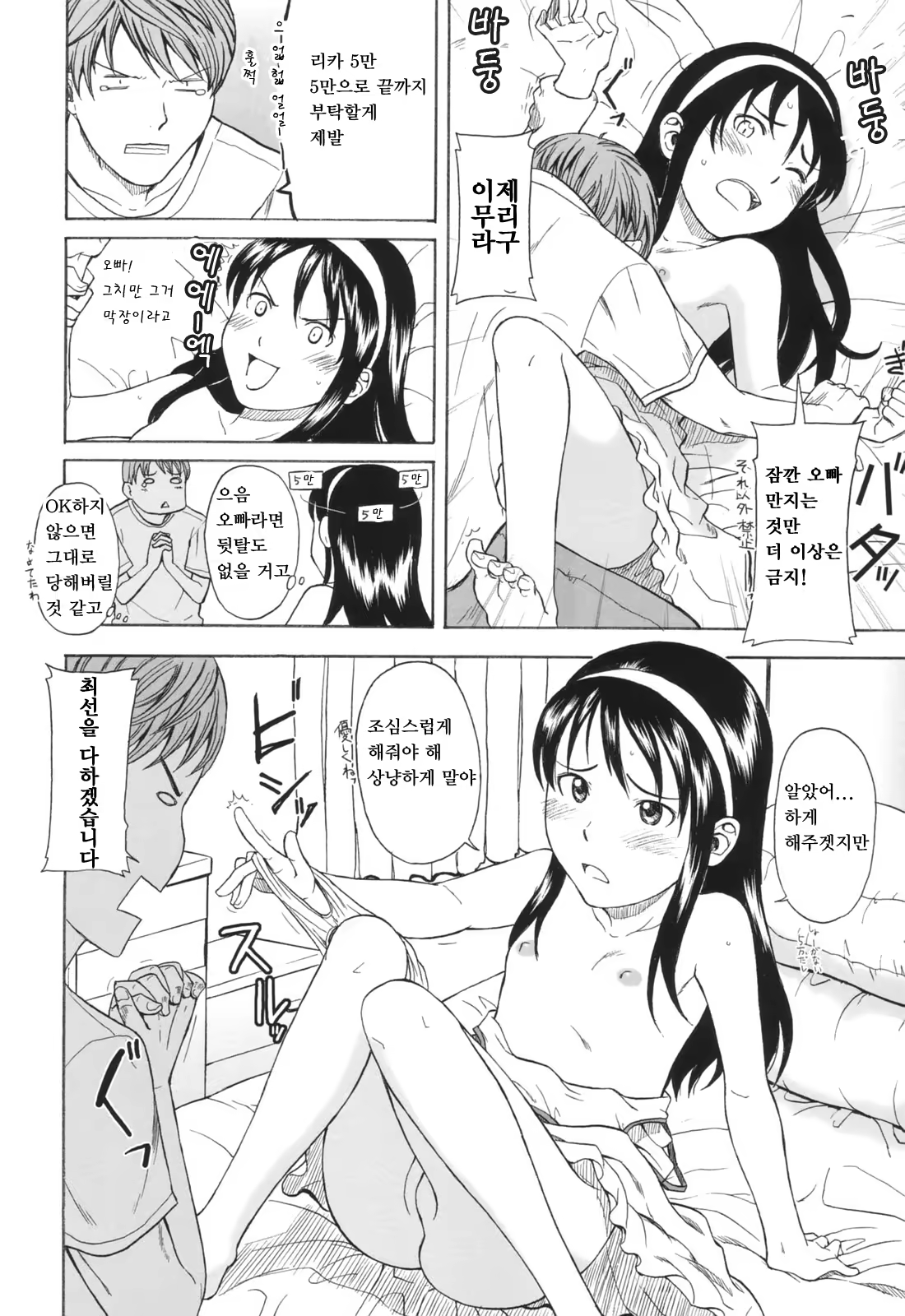 Content 335310 - 13 페이지