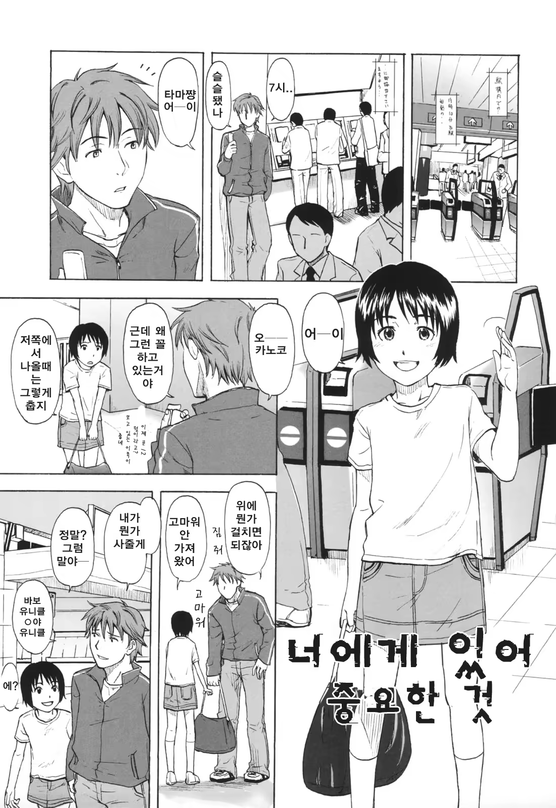 Content 335310 - 134 페이지