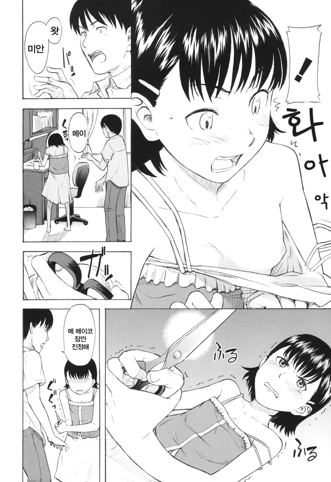 Content 335310 - 161 페이지