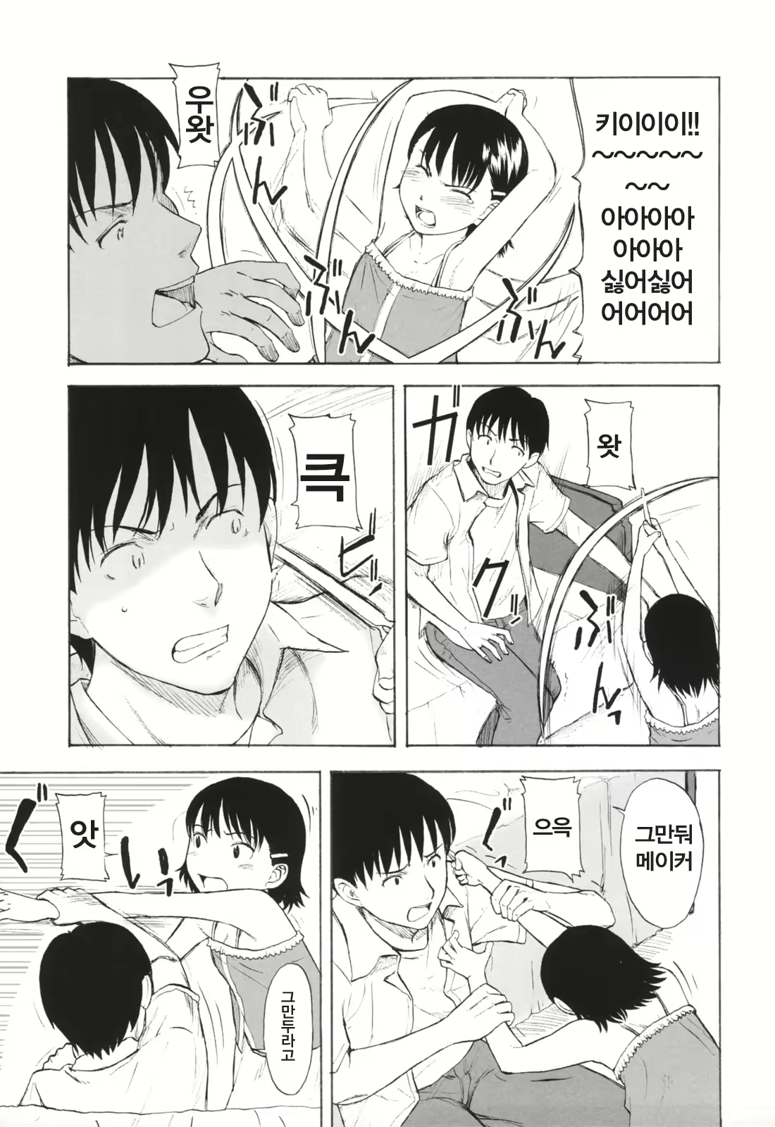 Content 335310 - 162 페이지