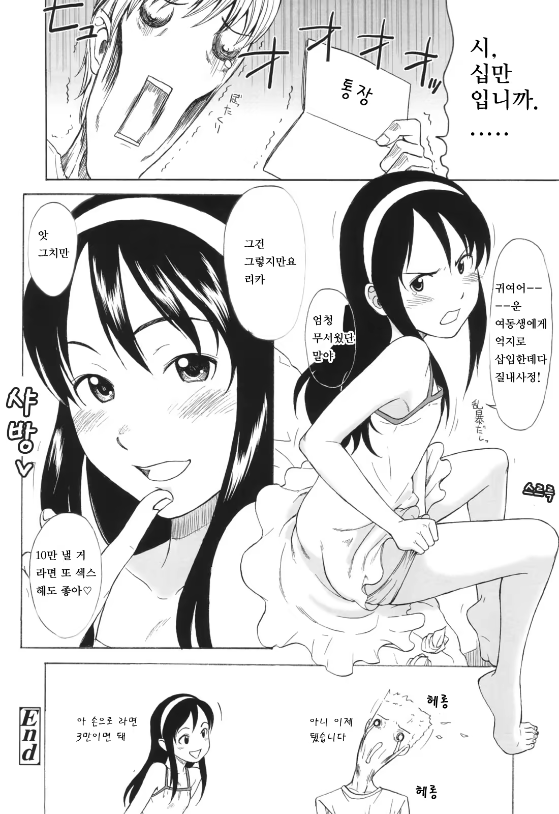 Content 335310 - 17 페이지