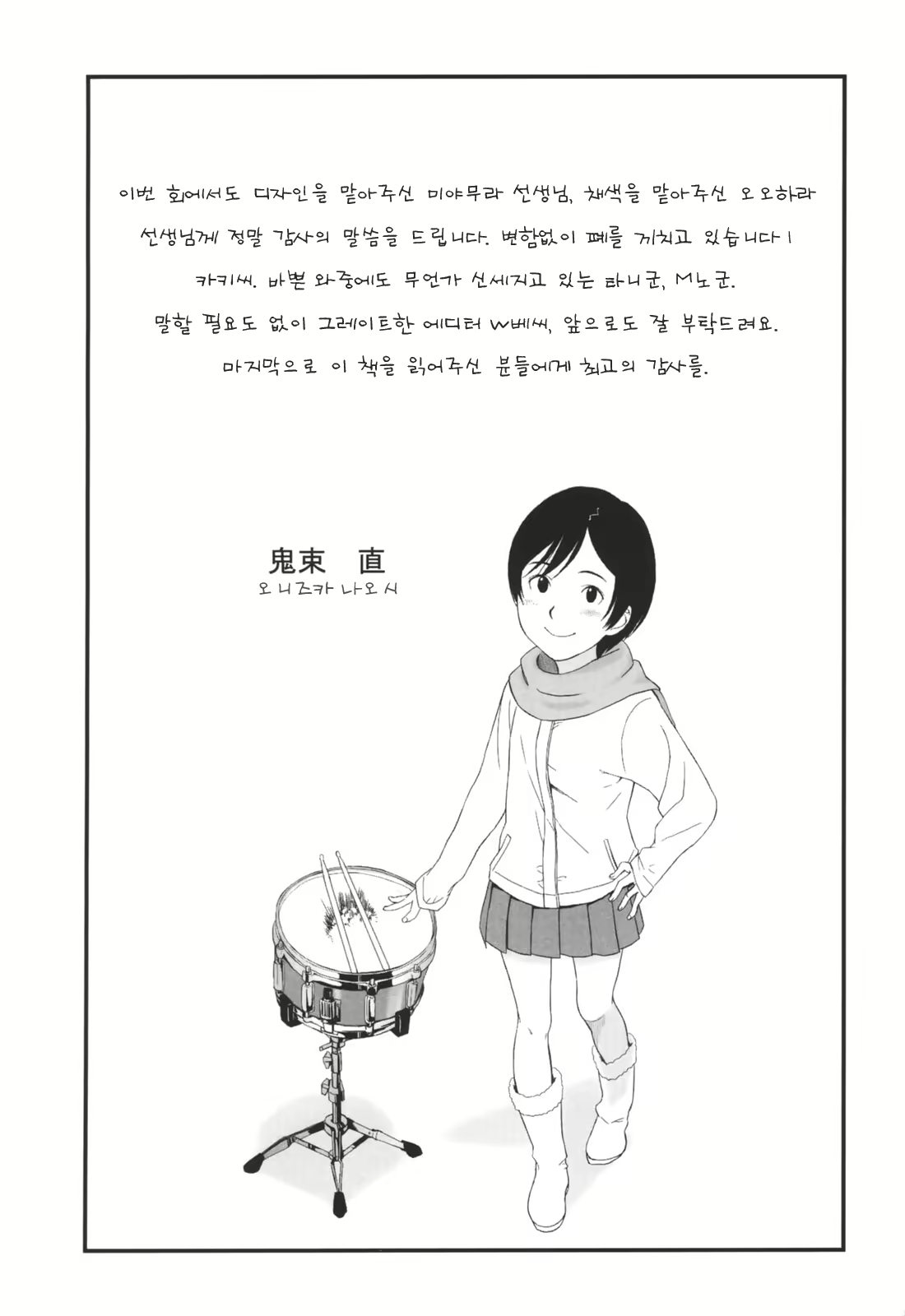 Content 335310 - 178 페이지