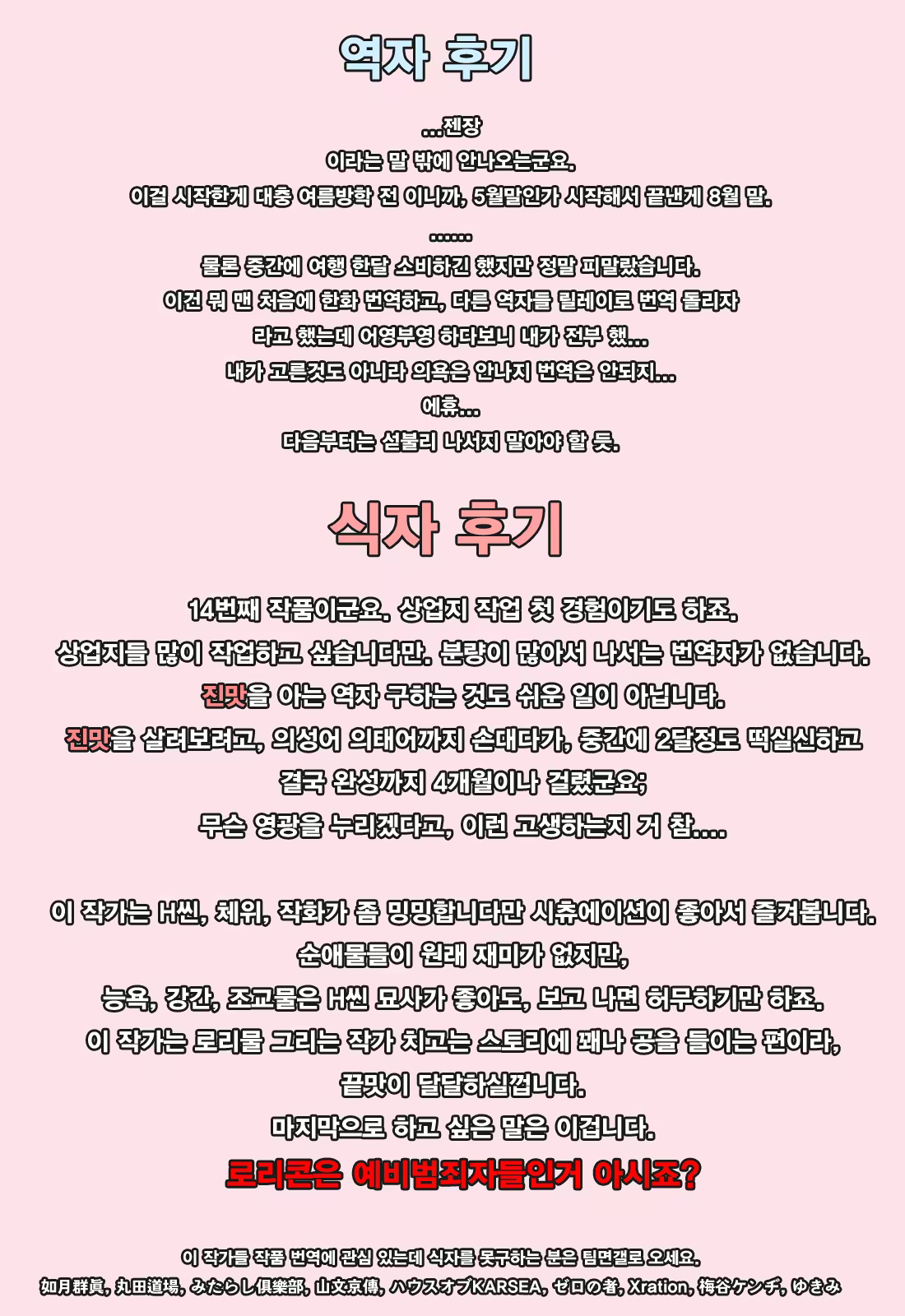 Content 335310 - 179 페이지