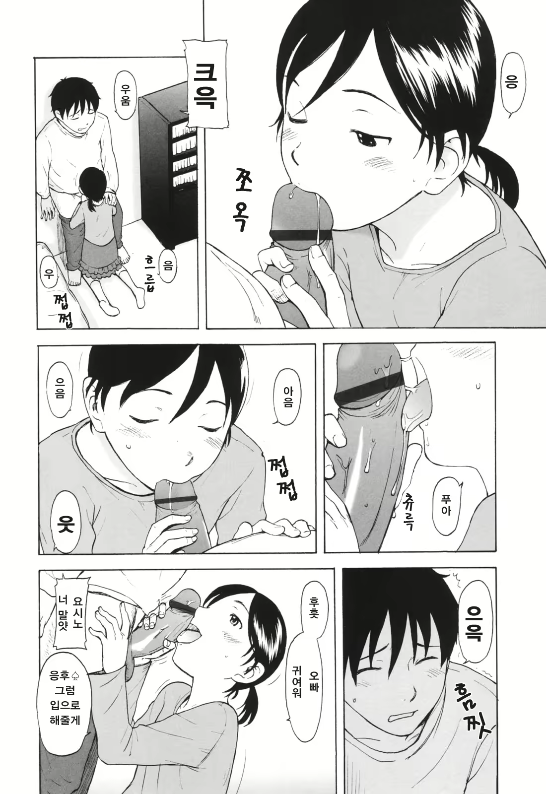 Content 335310 - 21 페이지