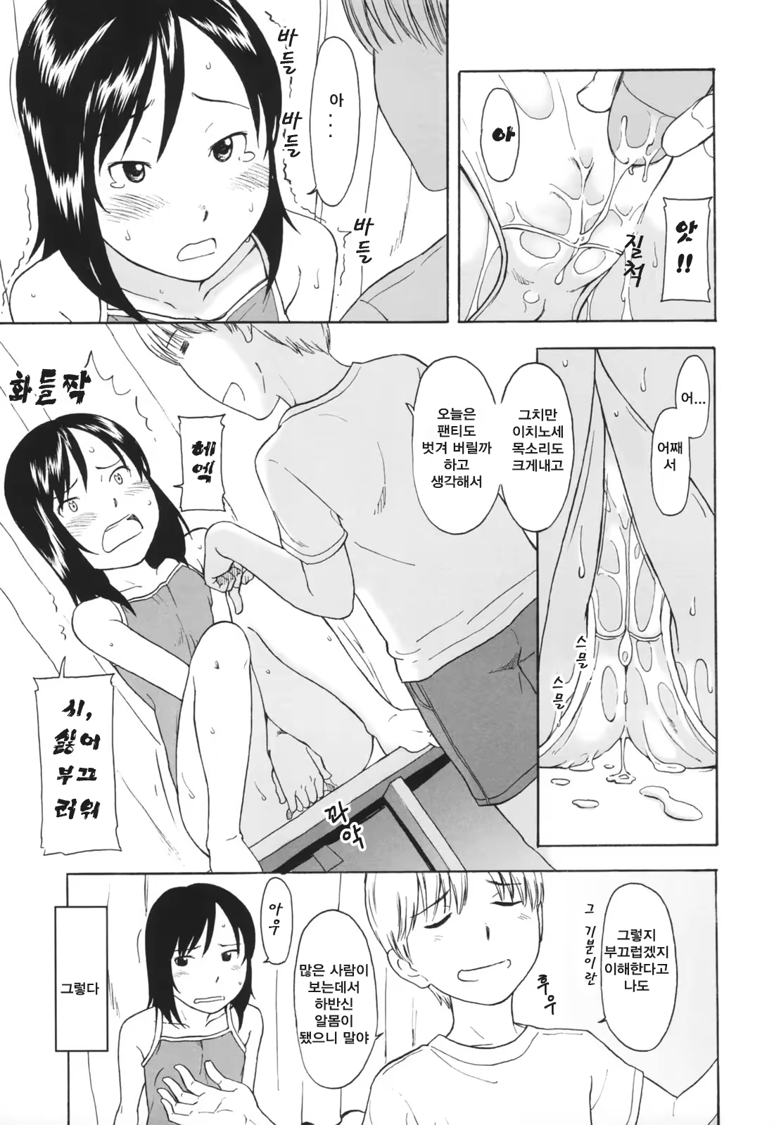 Content 335310 - 42 페이지