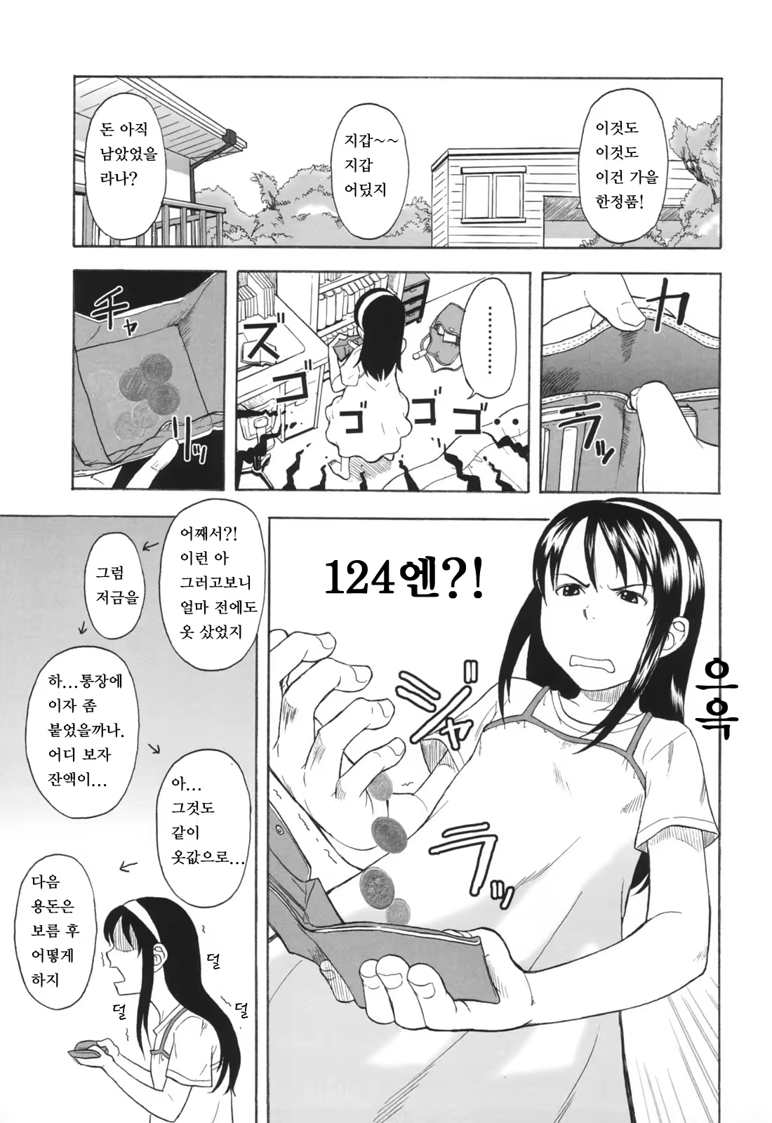 Content 335310 - 6 페이지