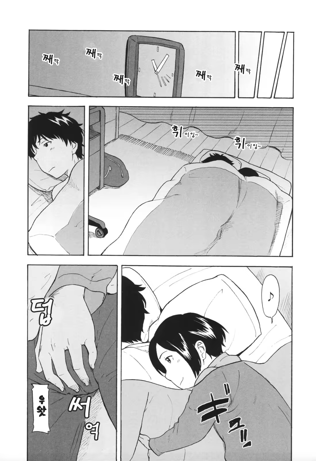 Content 335310 - 62 페이지