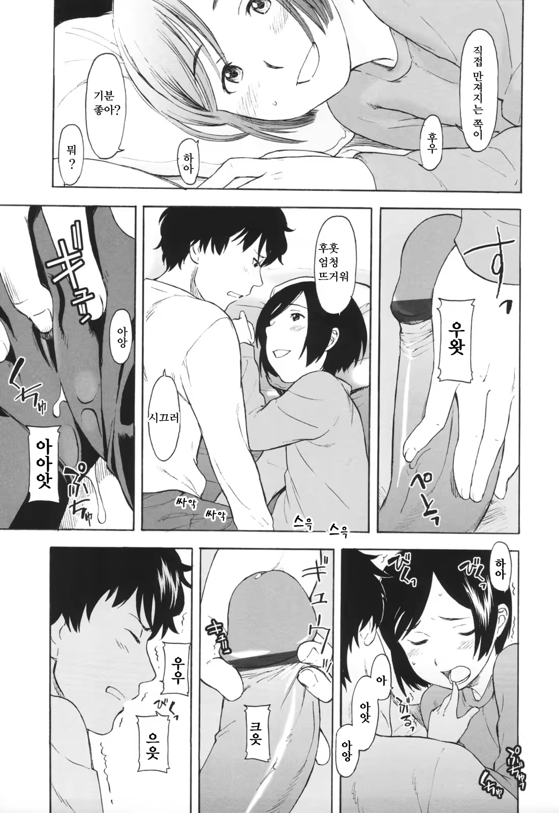 Content 335310 - 66 페이지