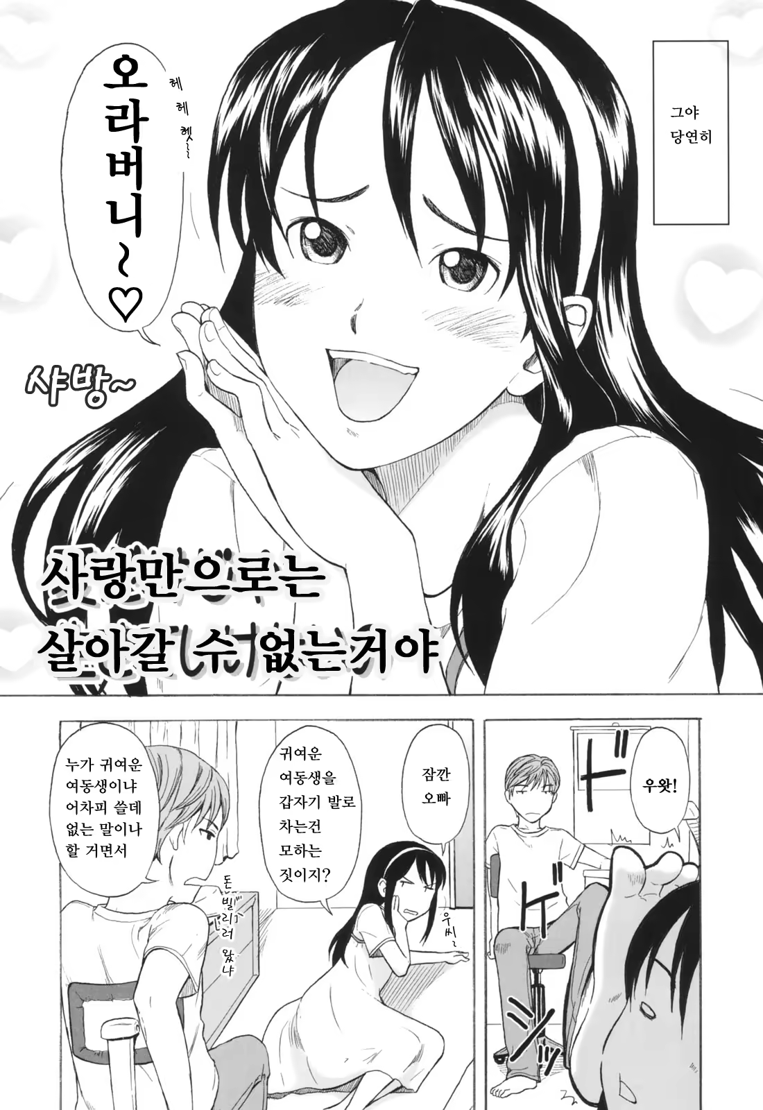 Content 335310 - 7 페이지