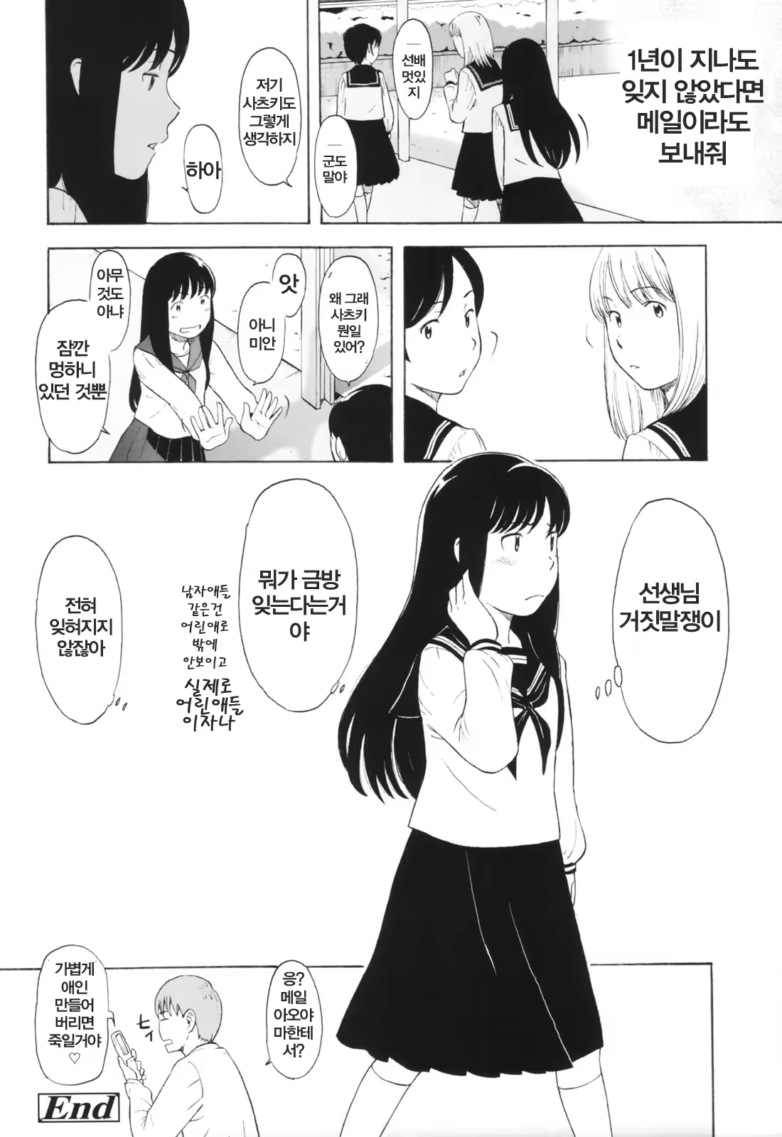 Content 335310 - 99 페이지