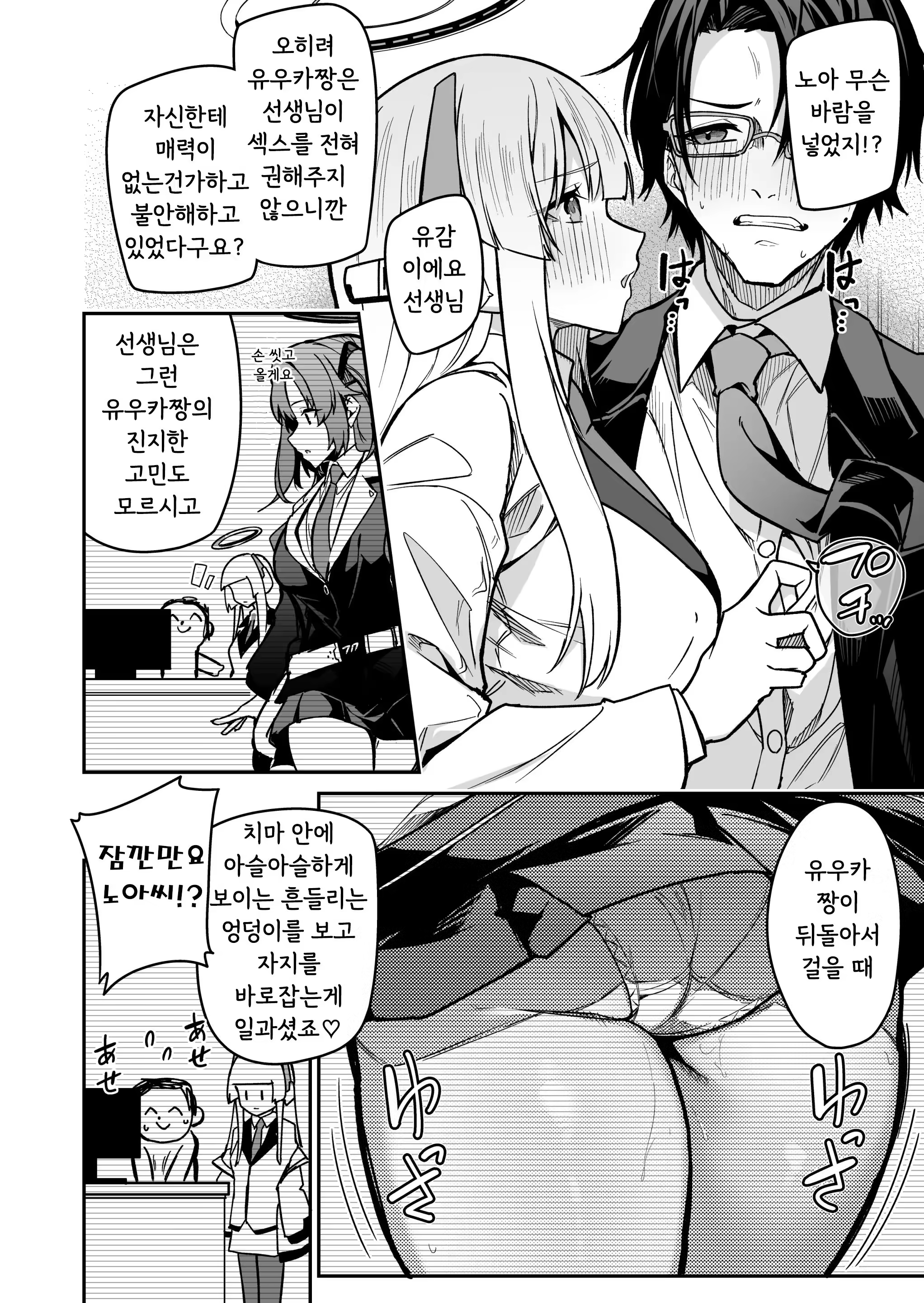 Content 3353163 - 14 페이지