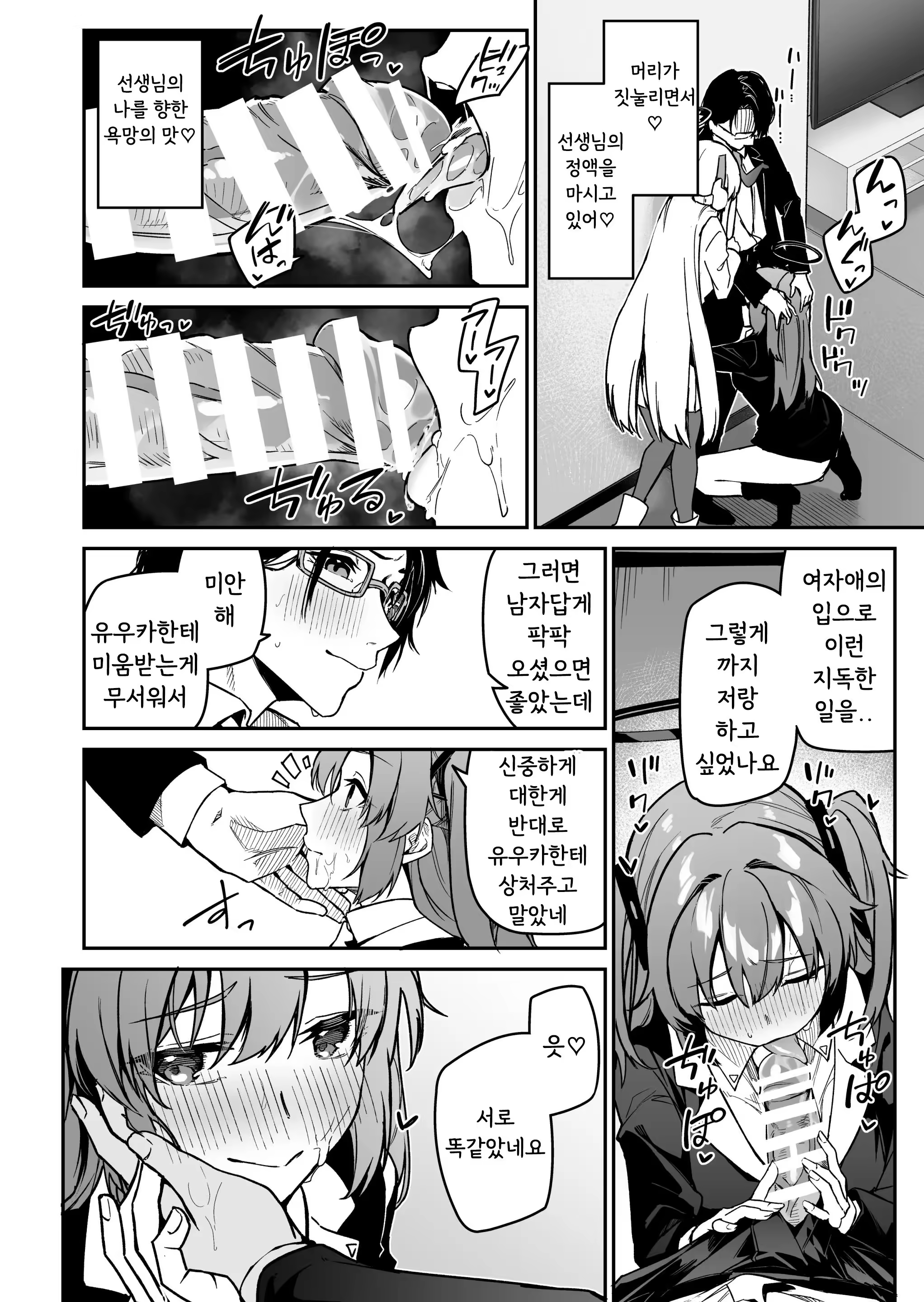 Content 3353163 - 16 페이지